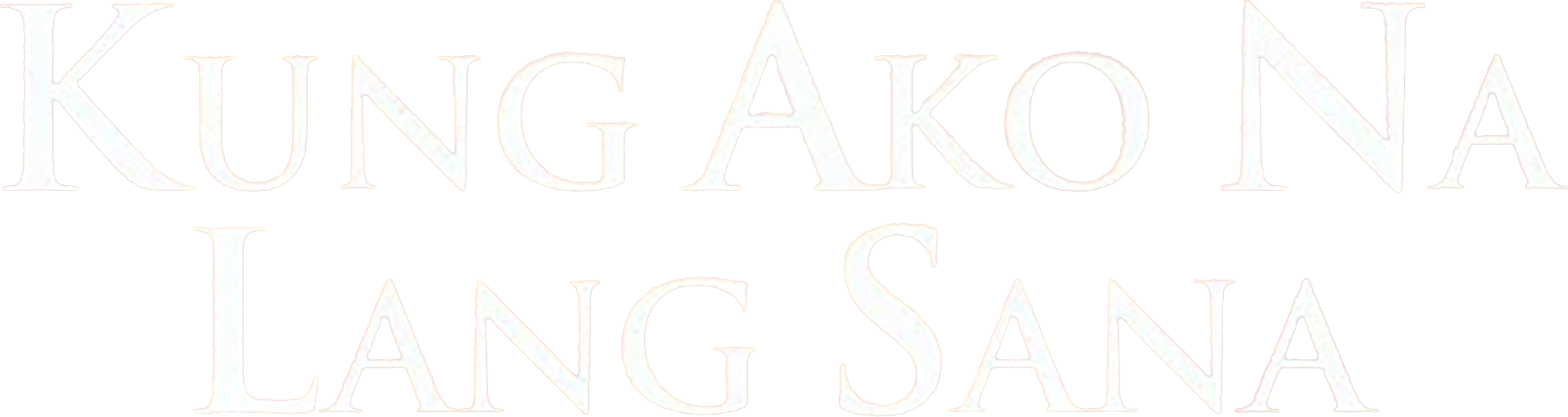 كونغ أكو نا لانغ سانا movie logo
