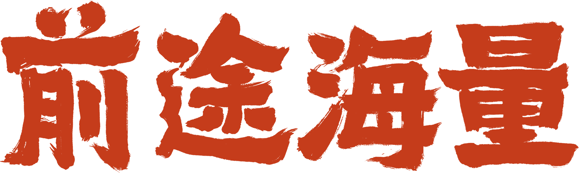 دوغ دايز آر أوفر movie logo