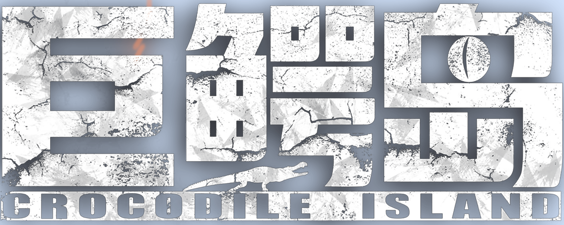 Crocodile Island movie logo