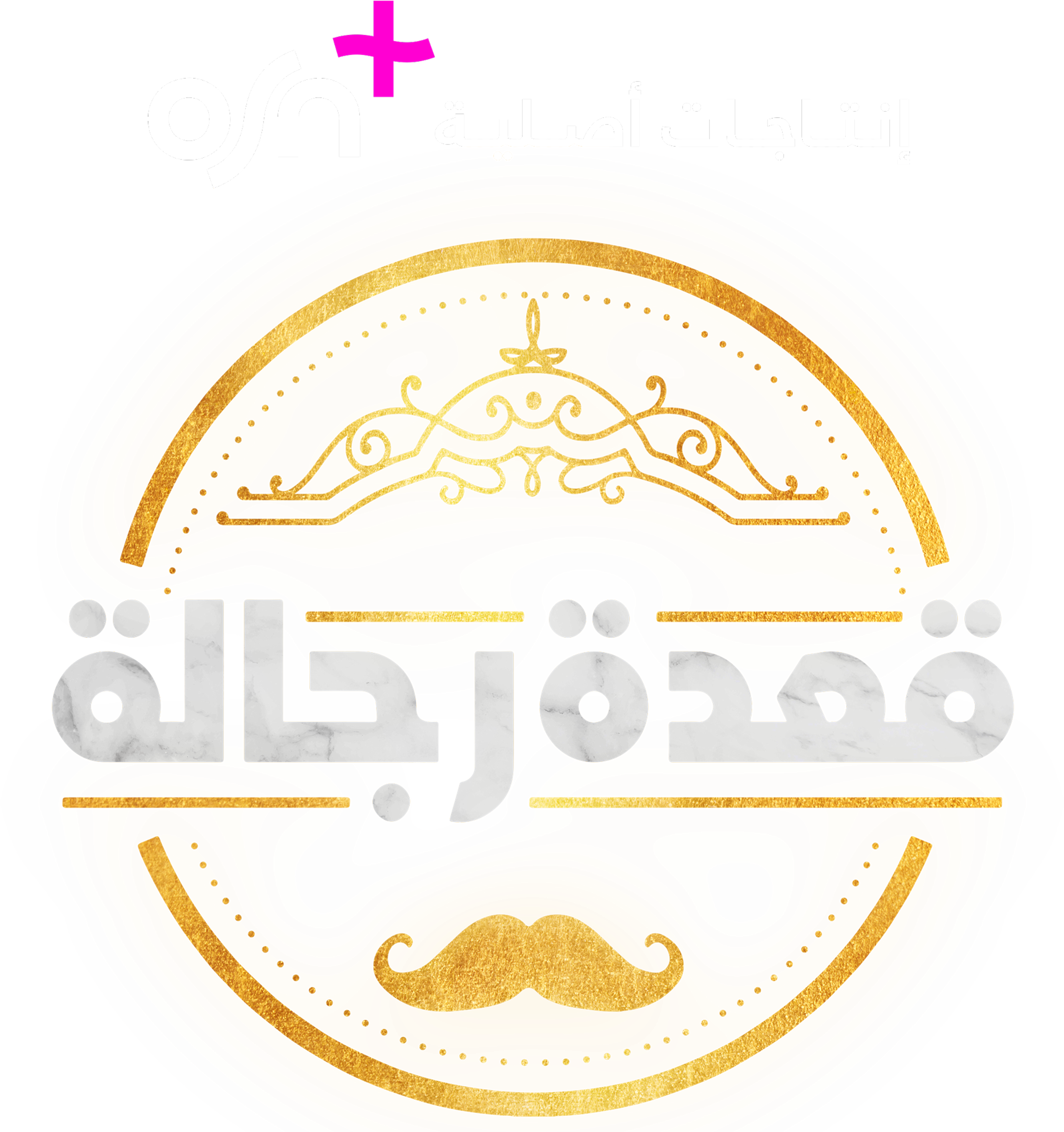 Qa'det Reggala series logo