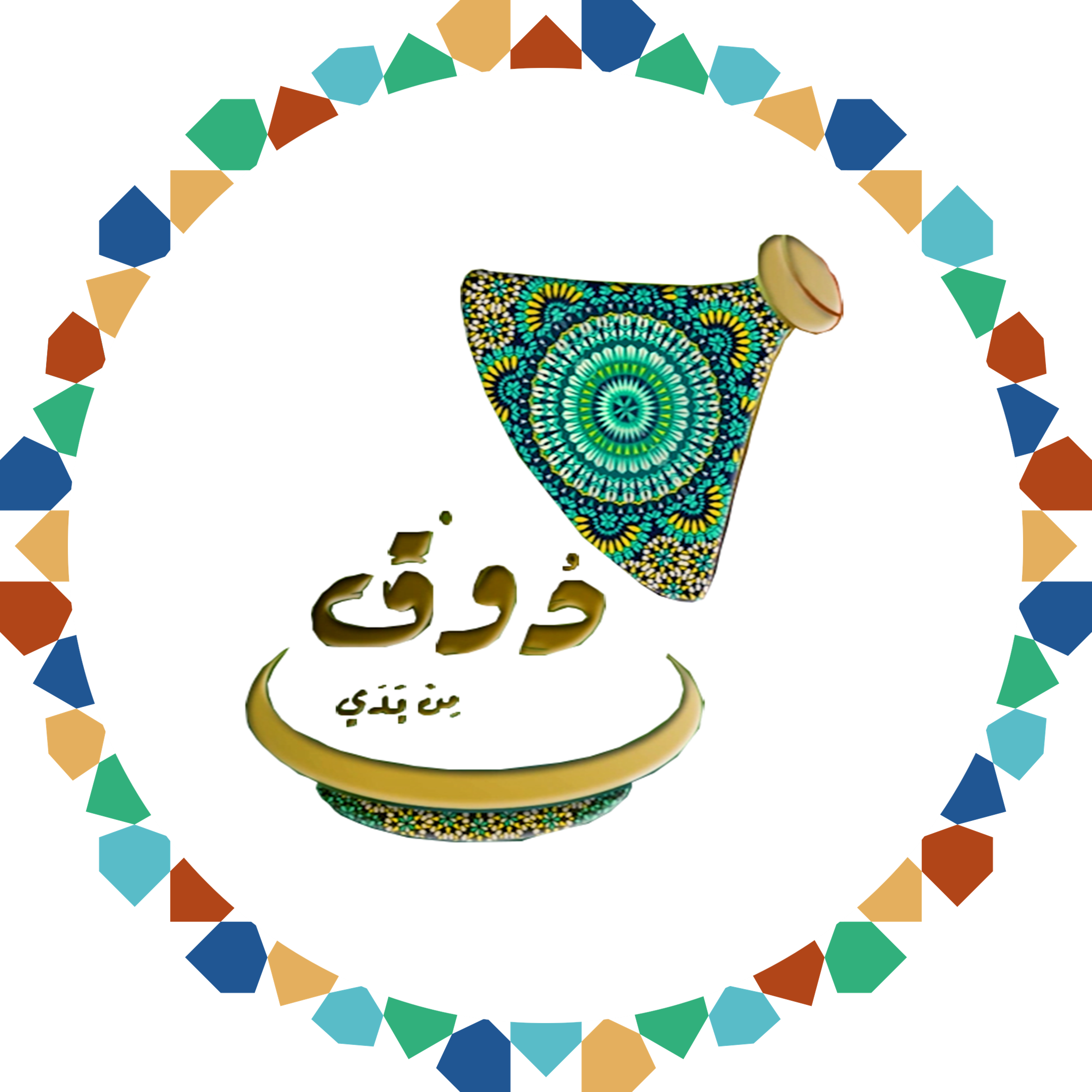 ذوق من يدّي series logo