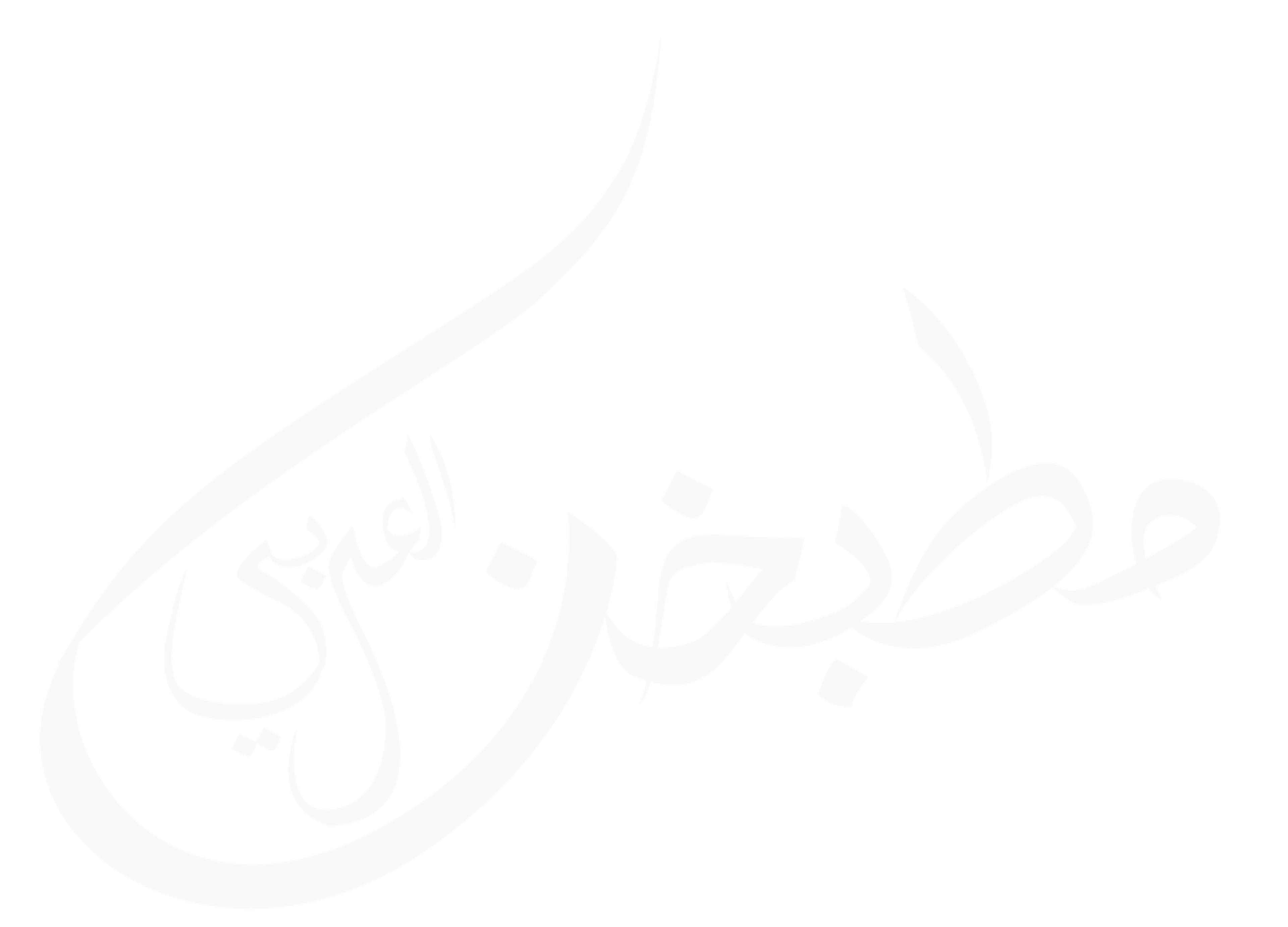 Matbakhna Al Arabi series logo
