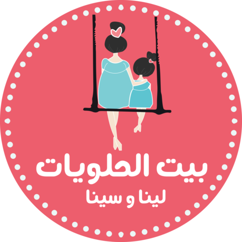 بيت الحلويات series logo