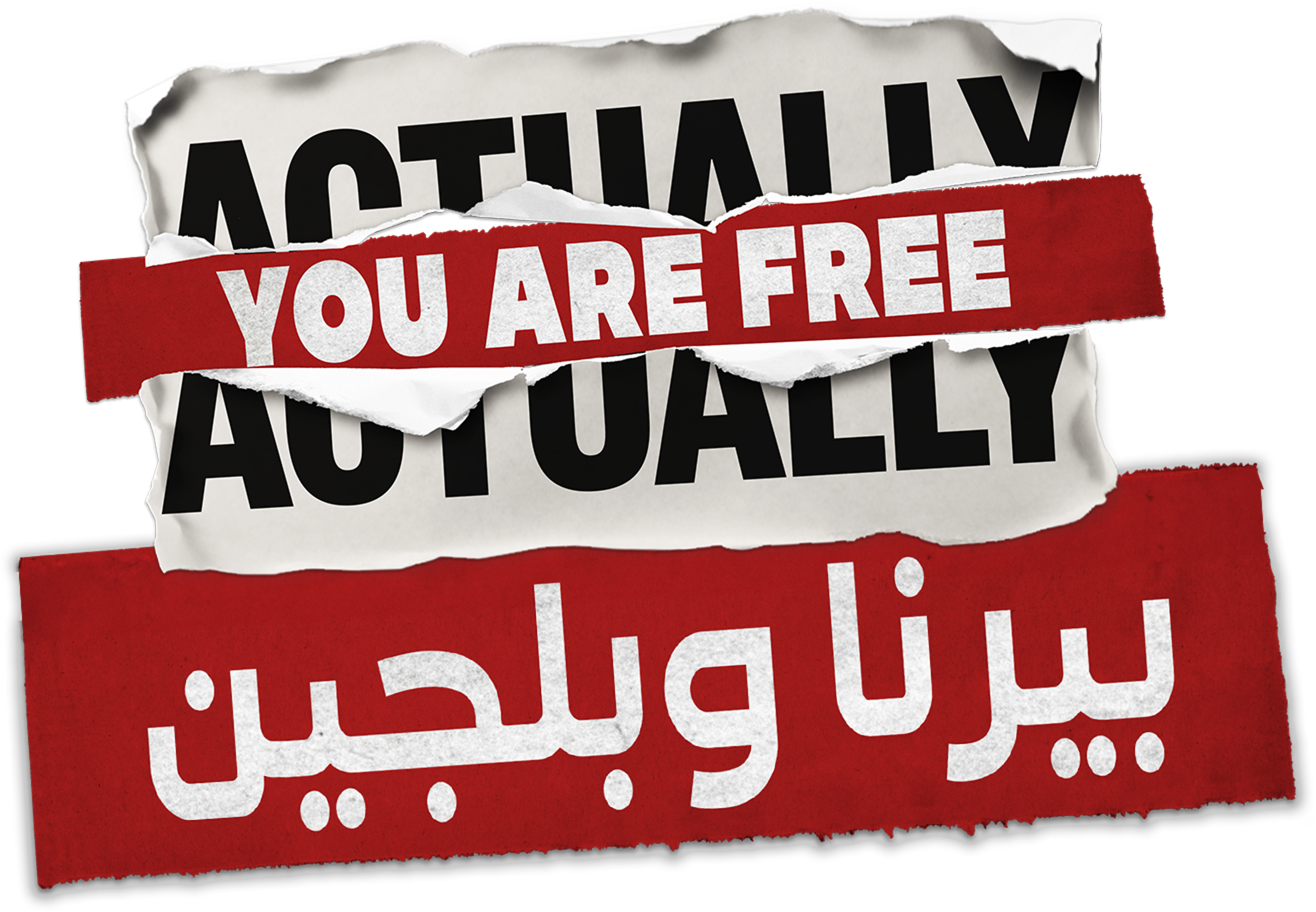 بيرنا وبلجين series logo