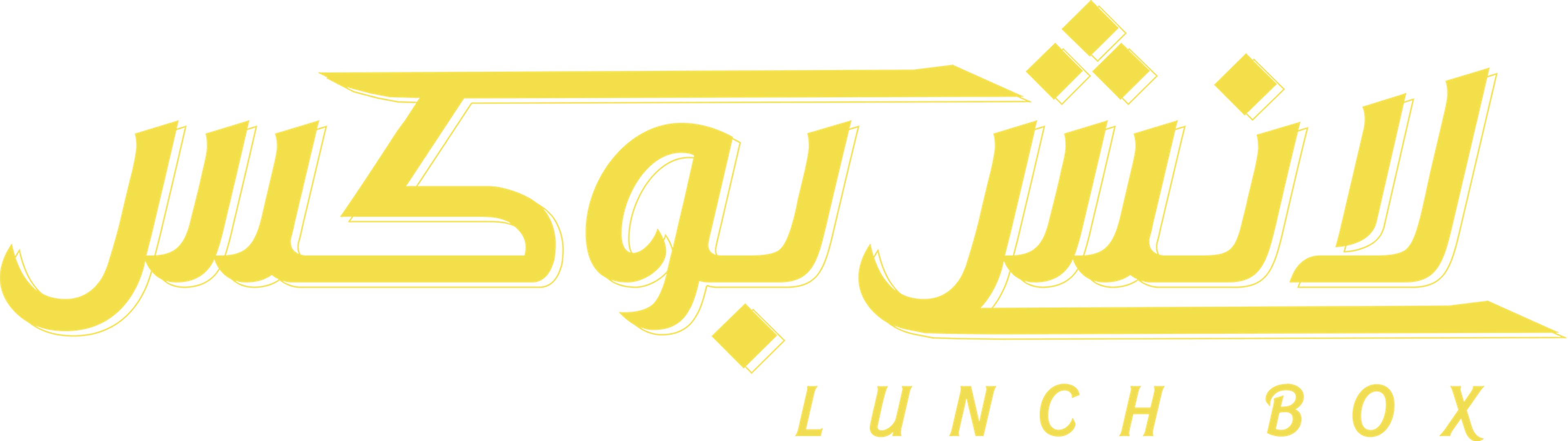 Lunch Box series logo