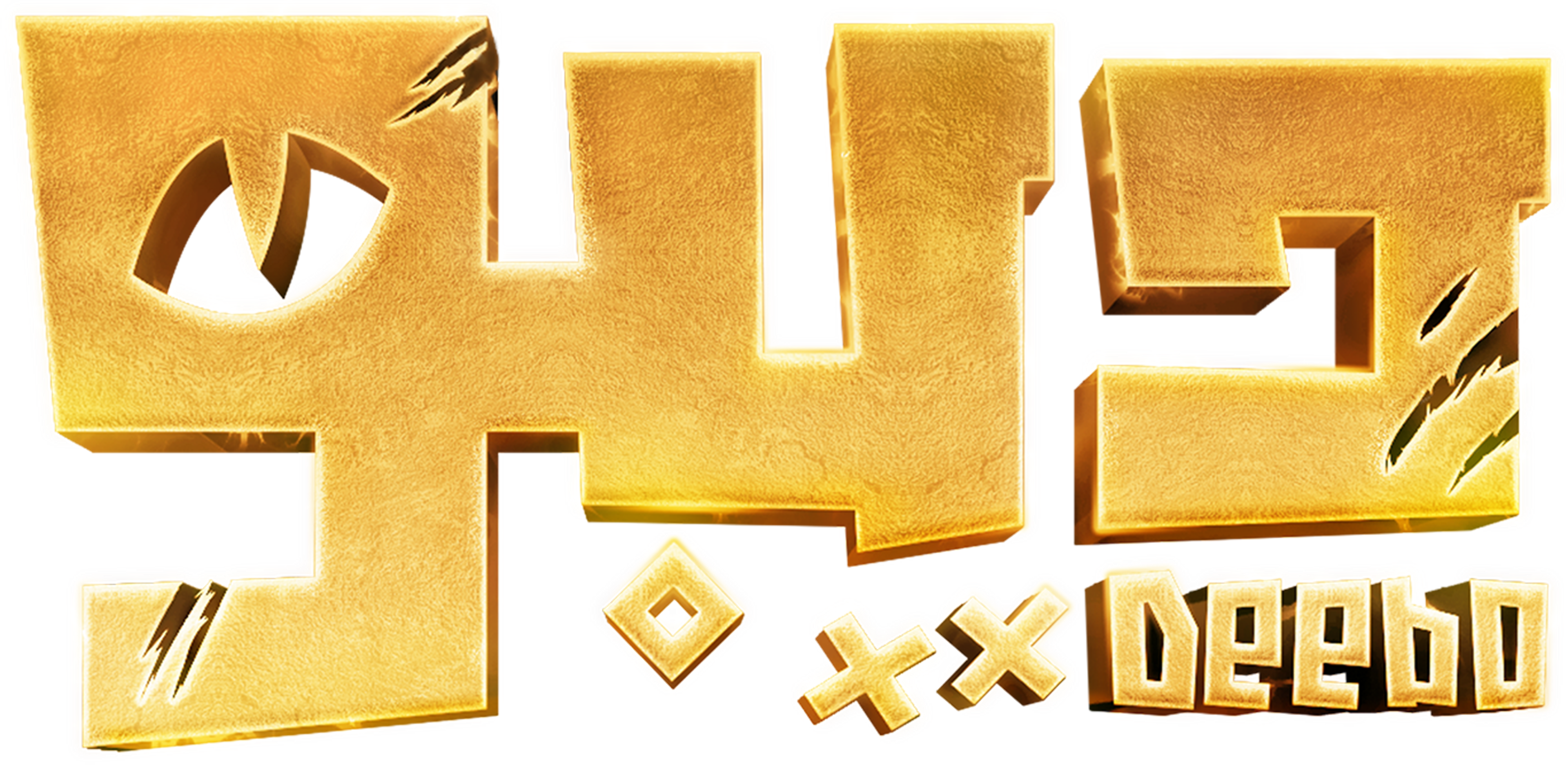 ديبو series logo