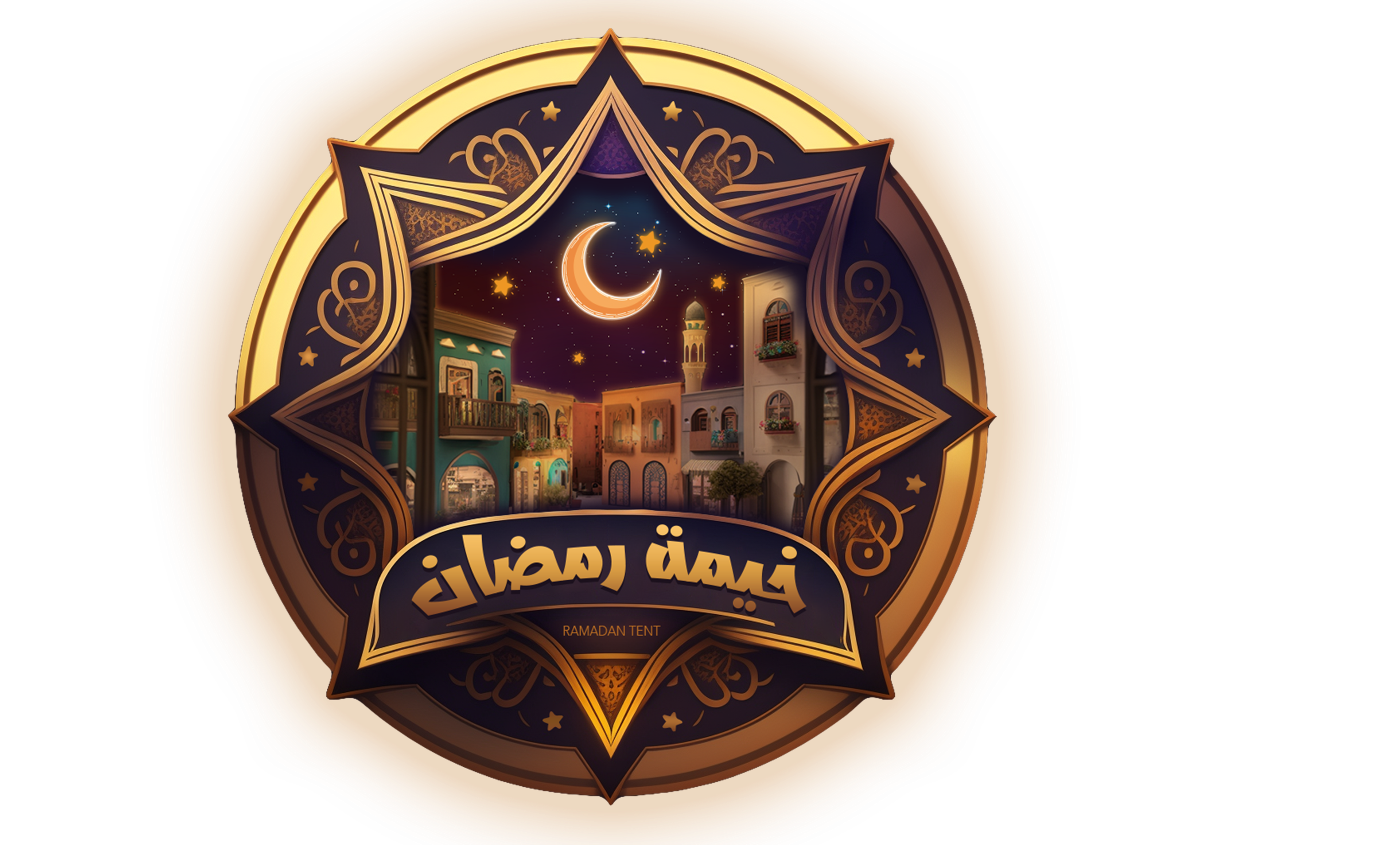Khaymat Ramadan series logo