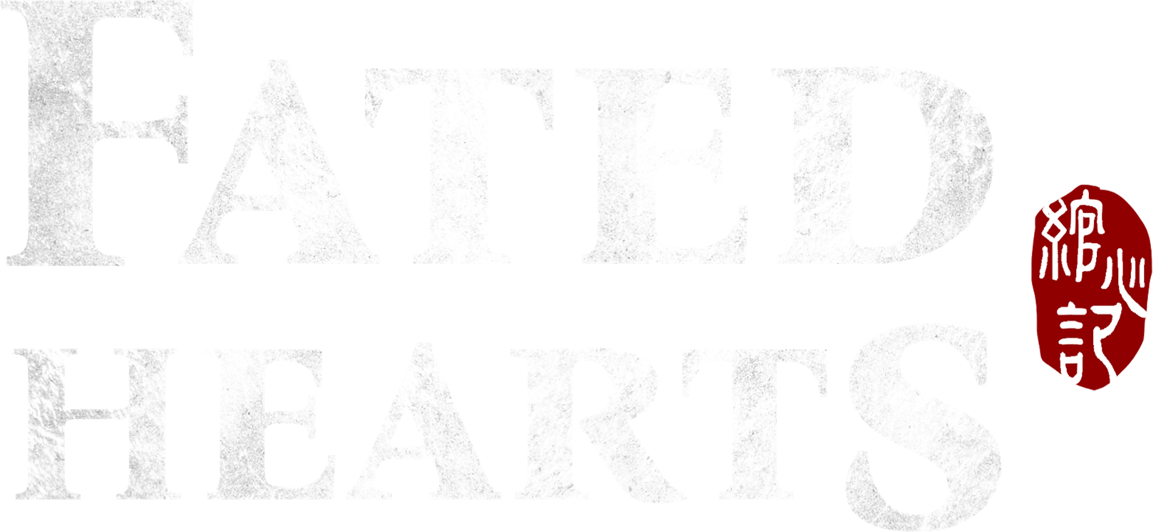 Fated Hearts series logo