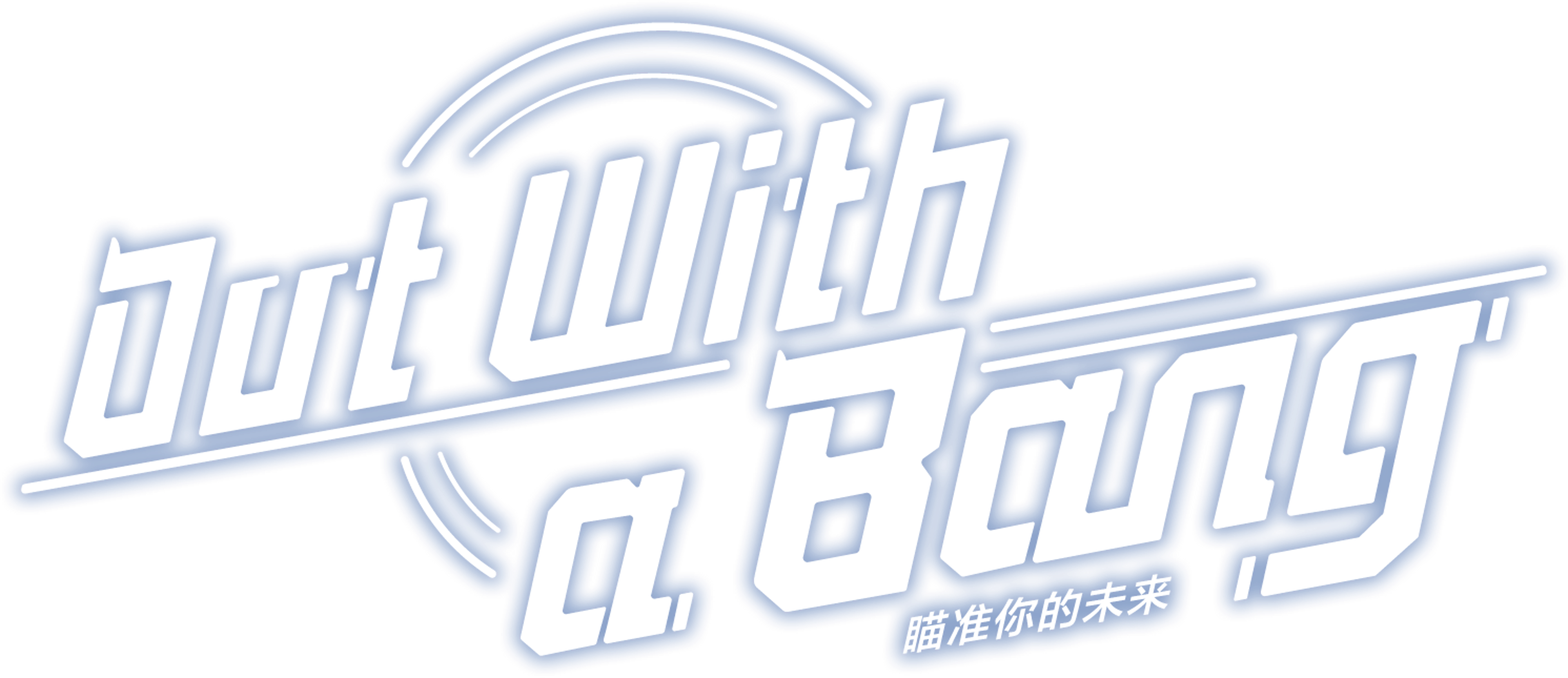 Out With A Bang series logo