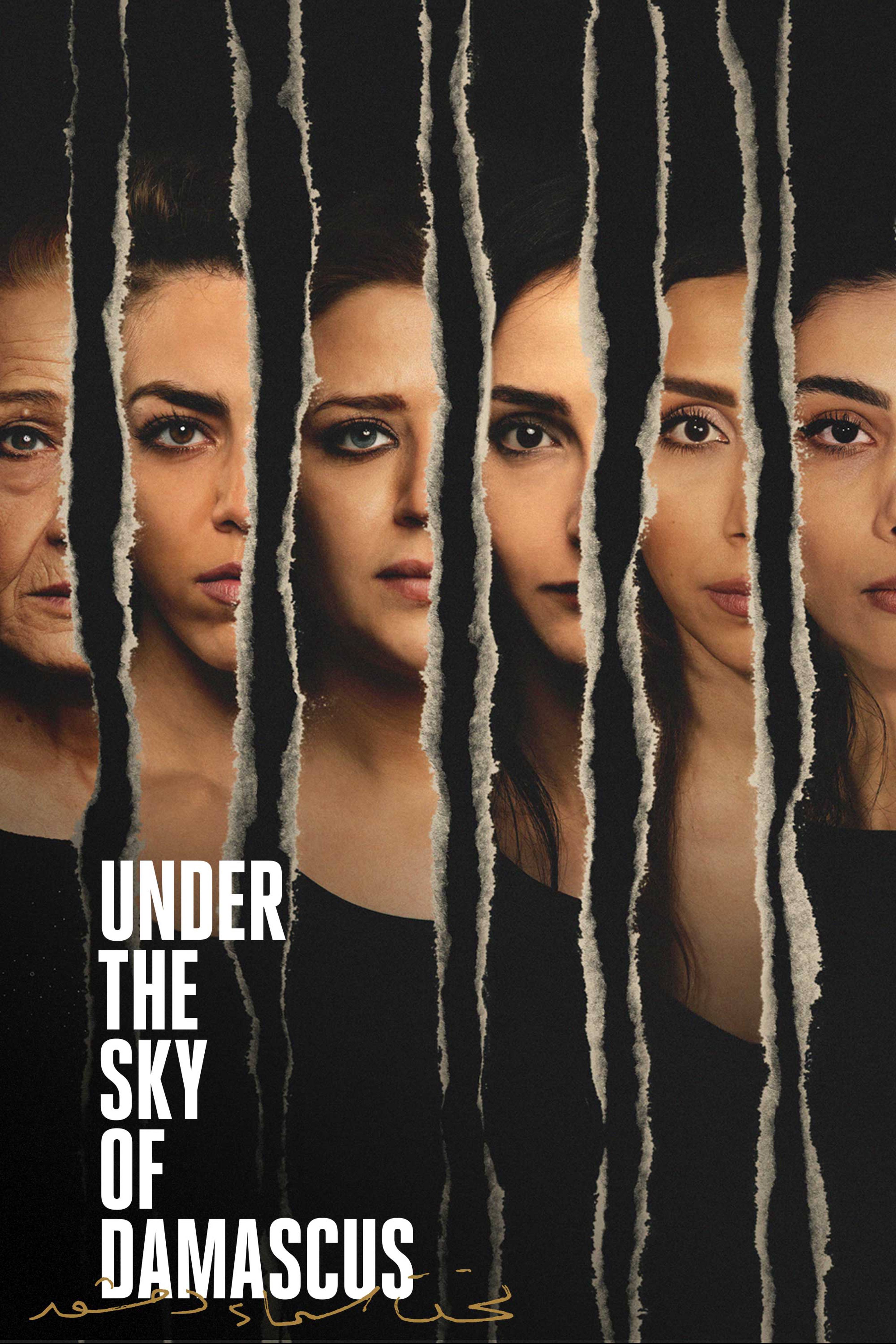 Under The Sky Of Damascus