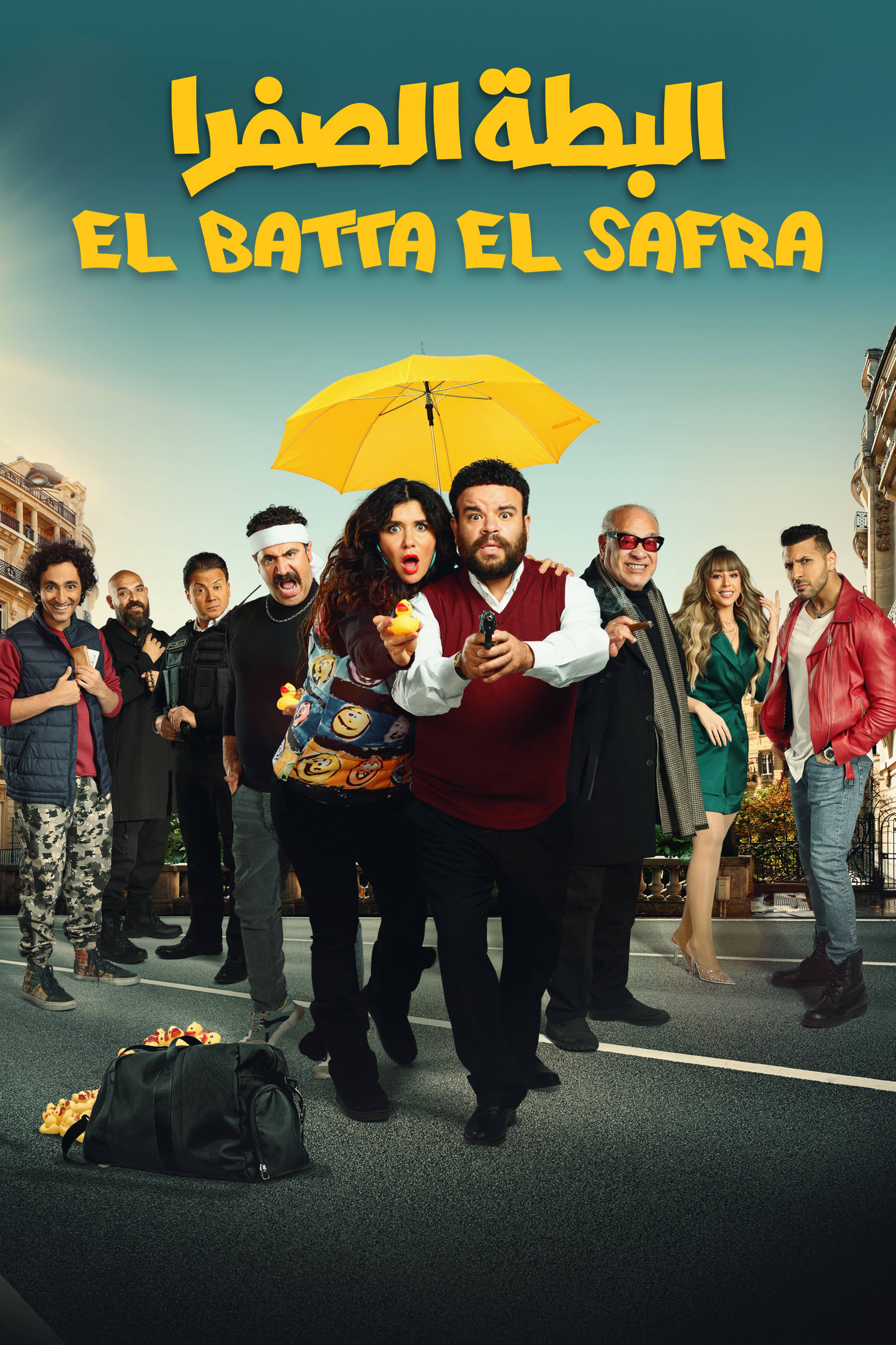 El Batta El Safra
