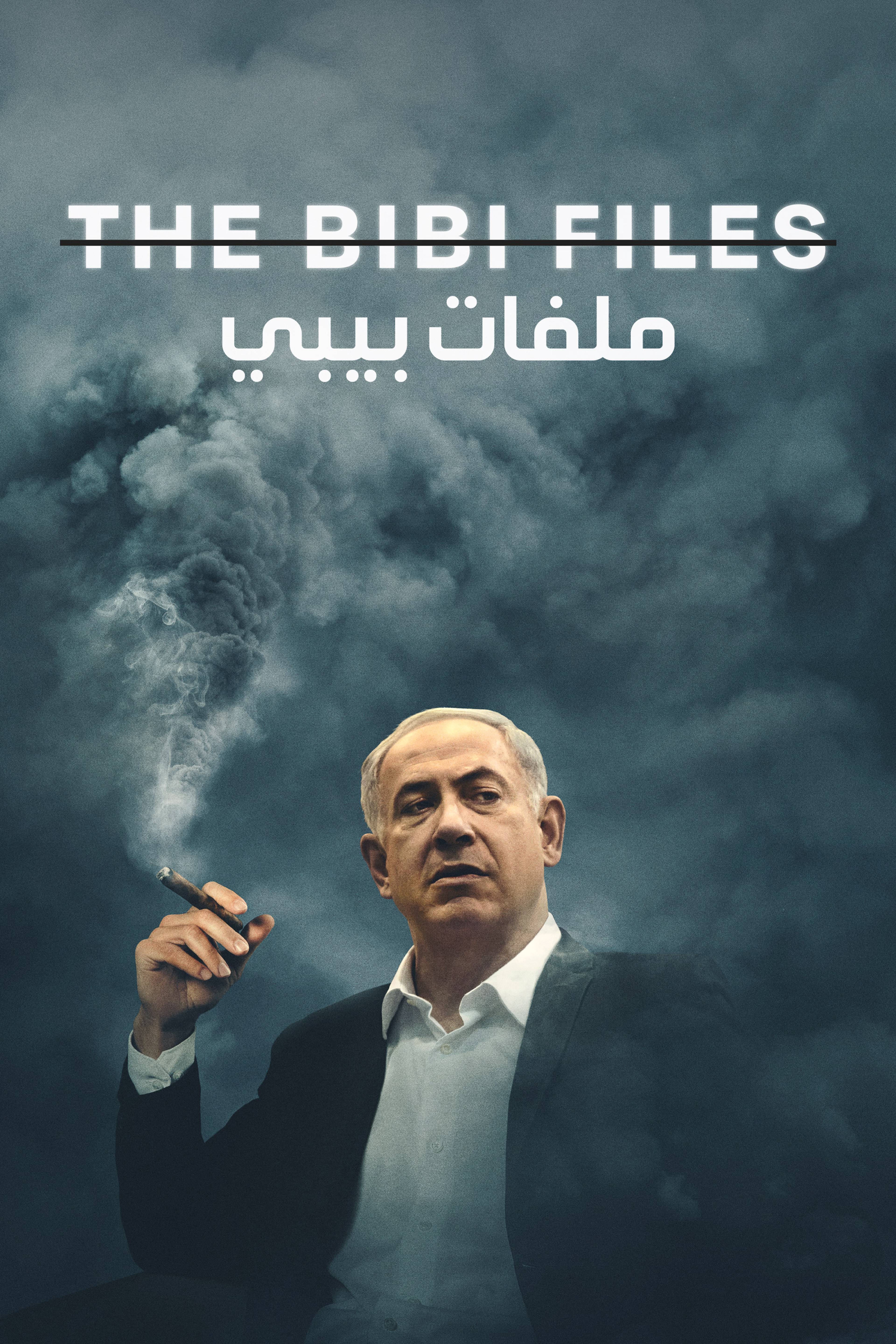 The Bibi Files