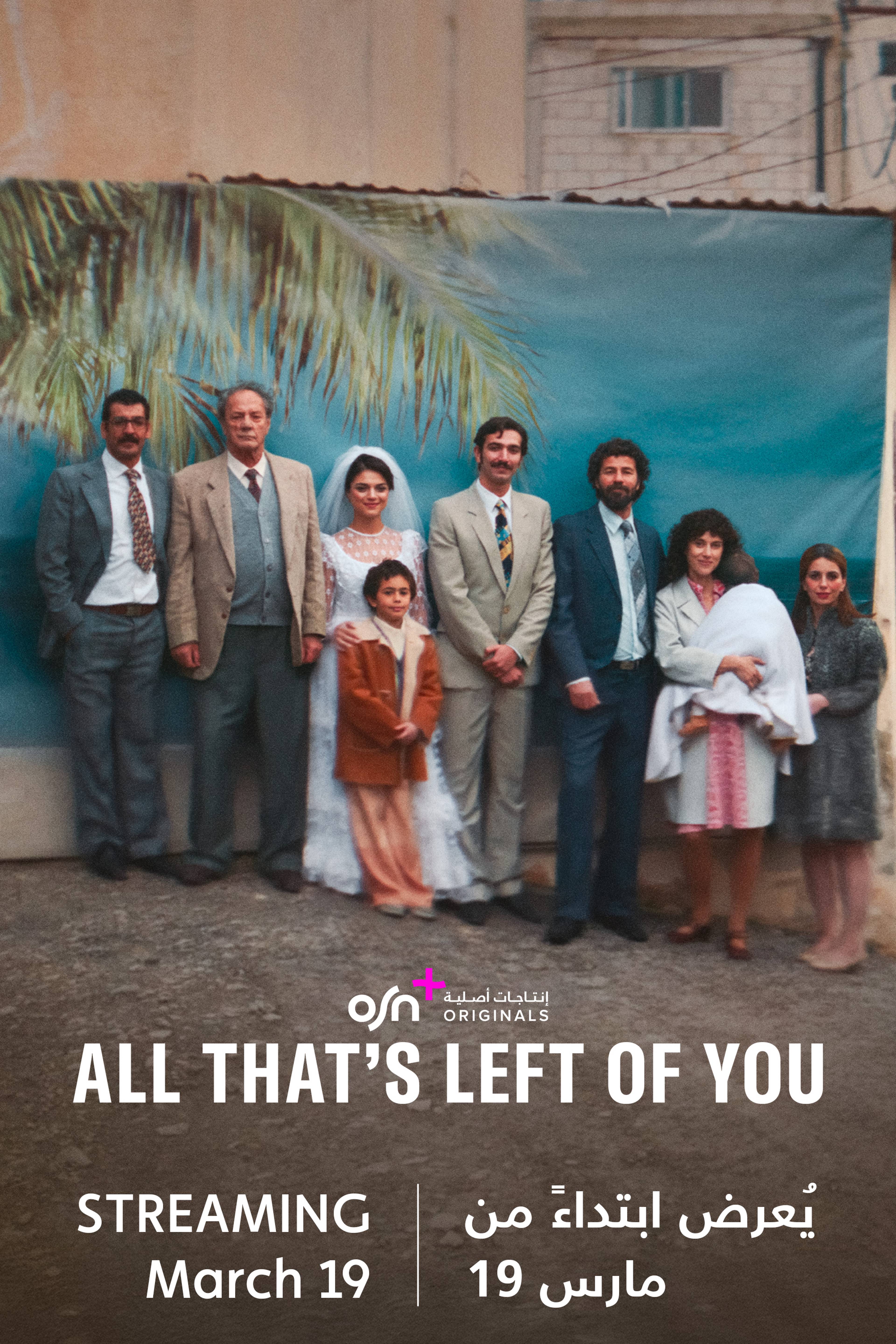 All That's Left of You - CS