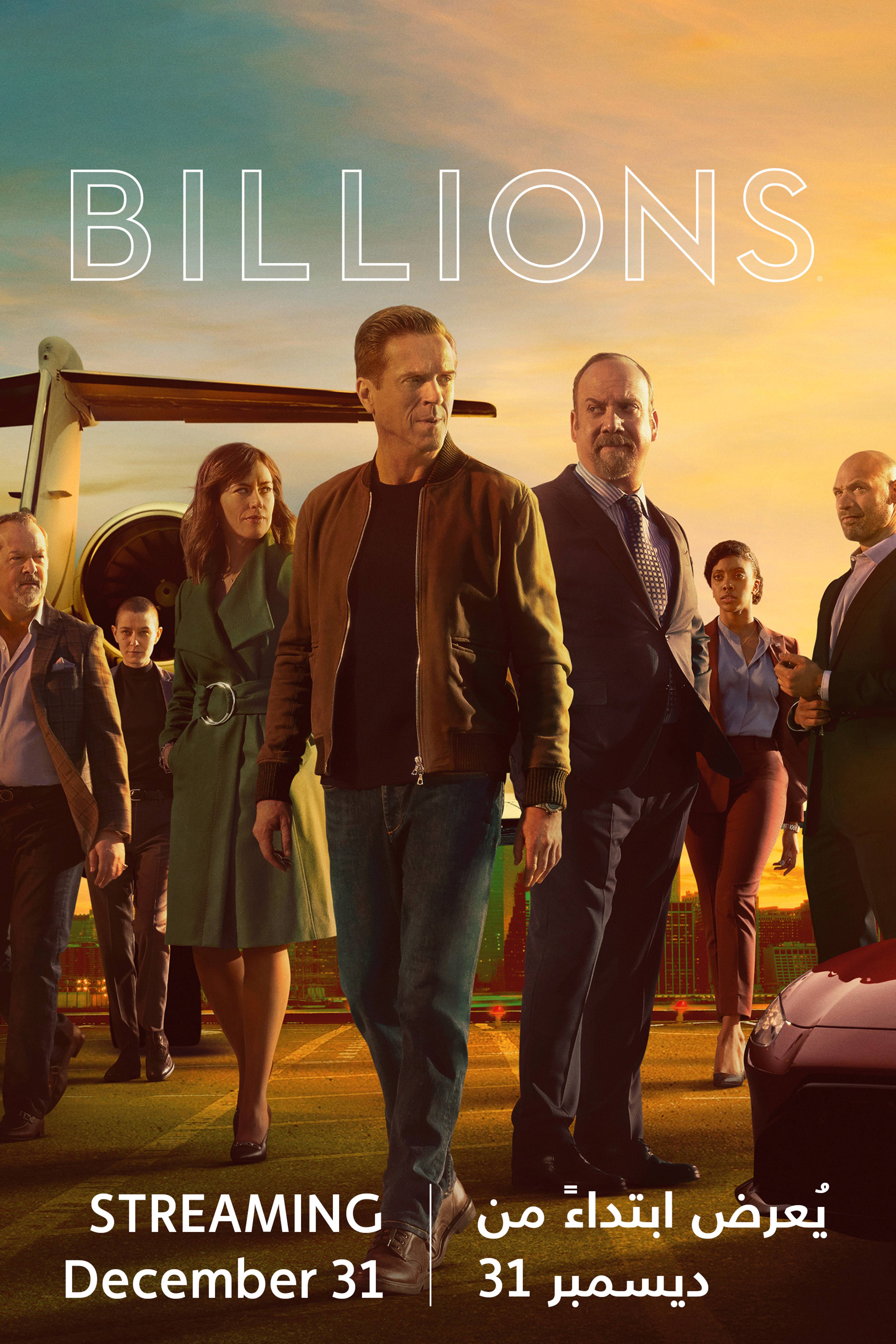 Billions - Coming Soon