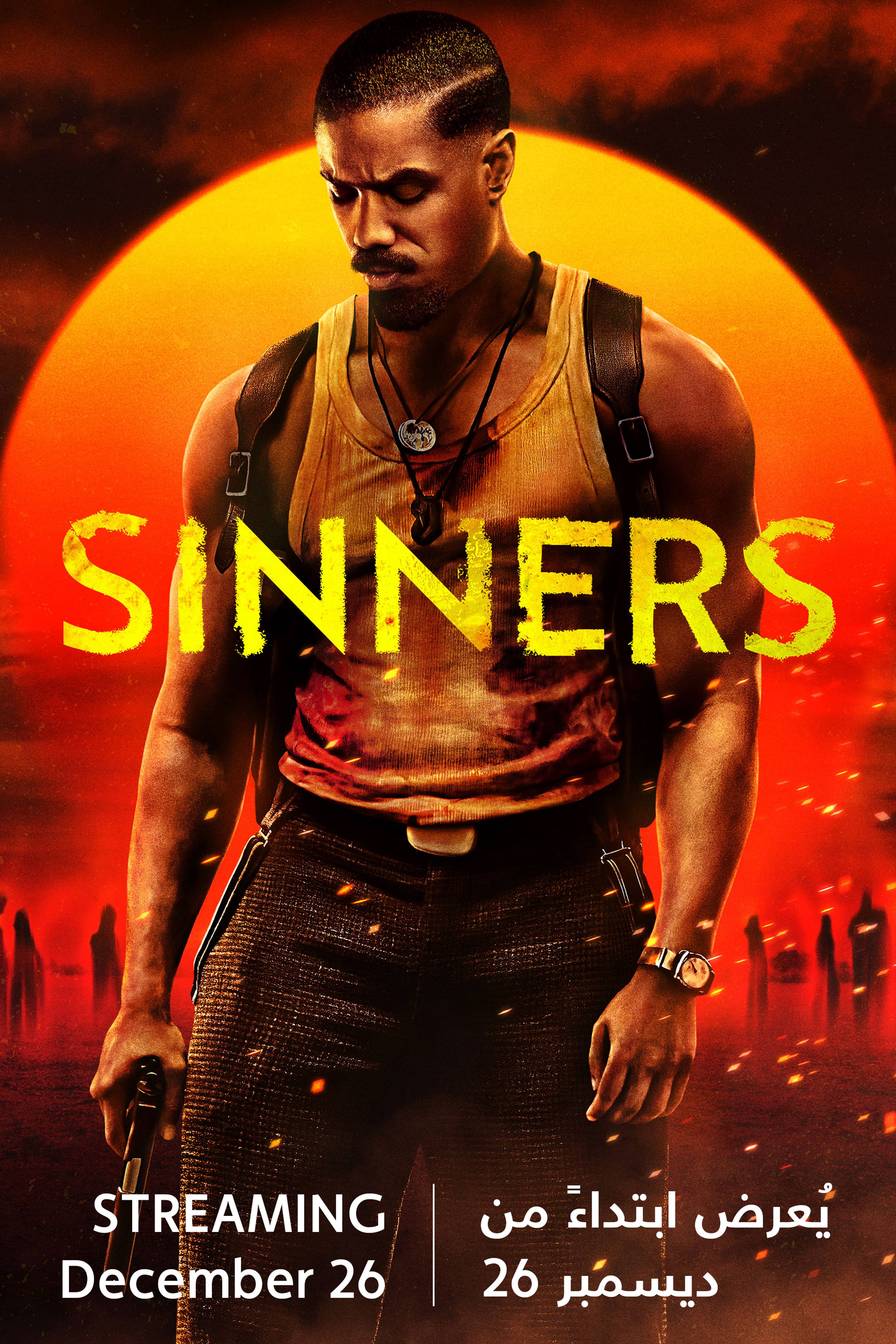 Sinners - Coming Soon