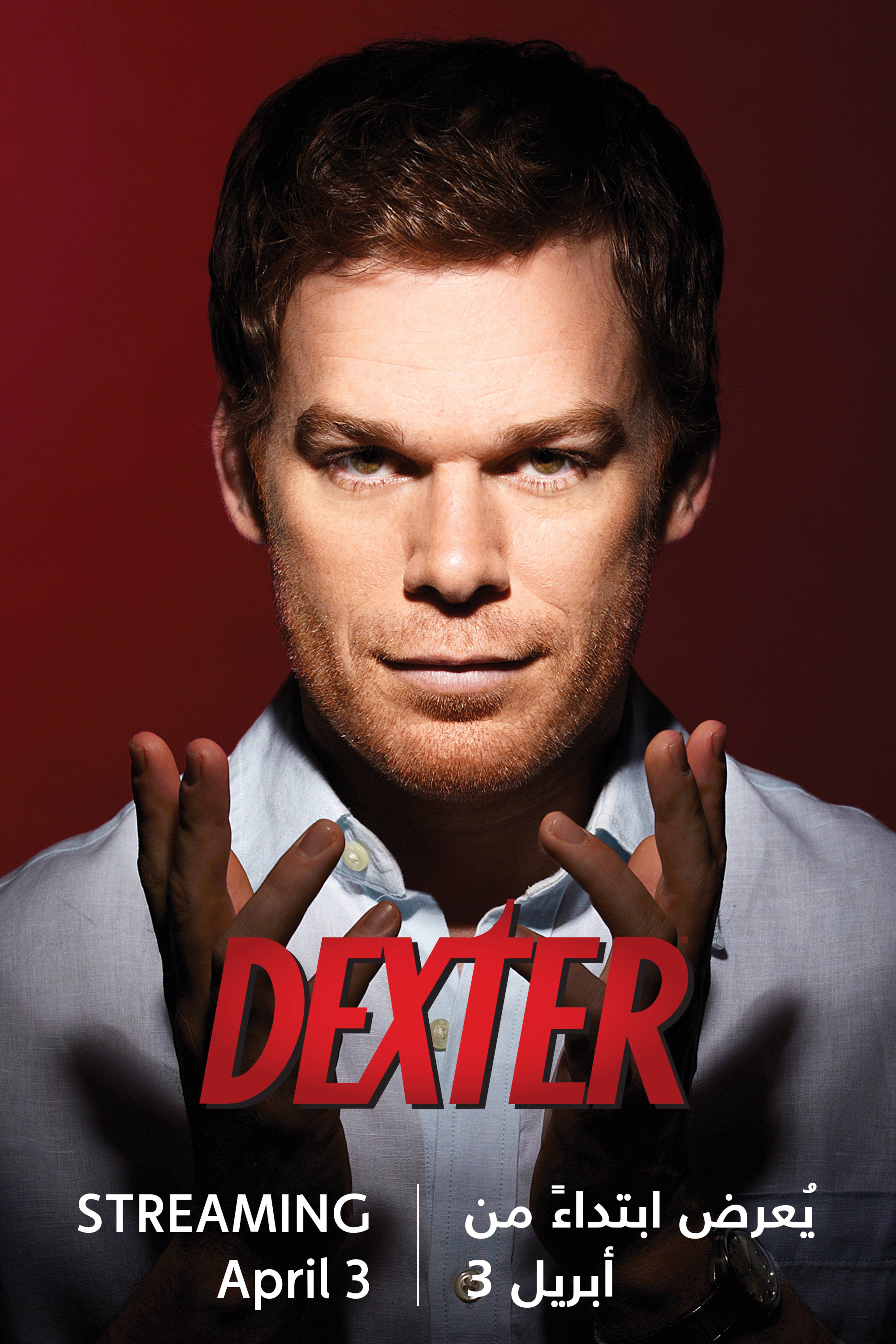 Dexter - Coming Soon