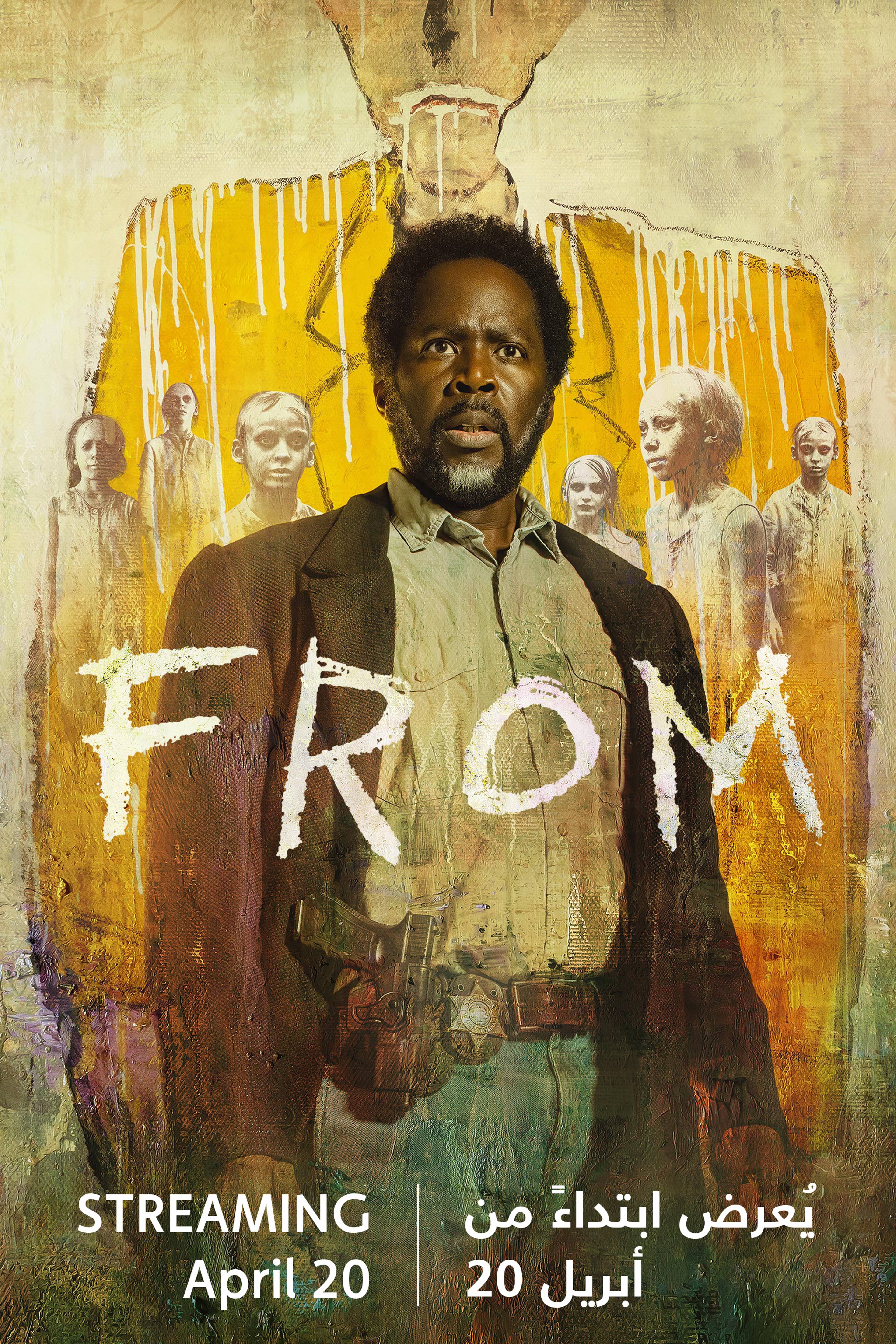 فروم الموسم 4 - قريباً