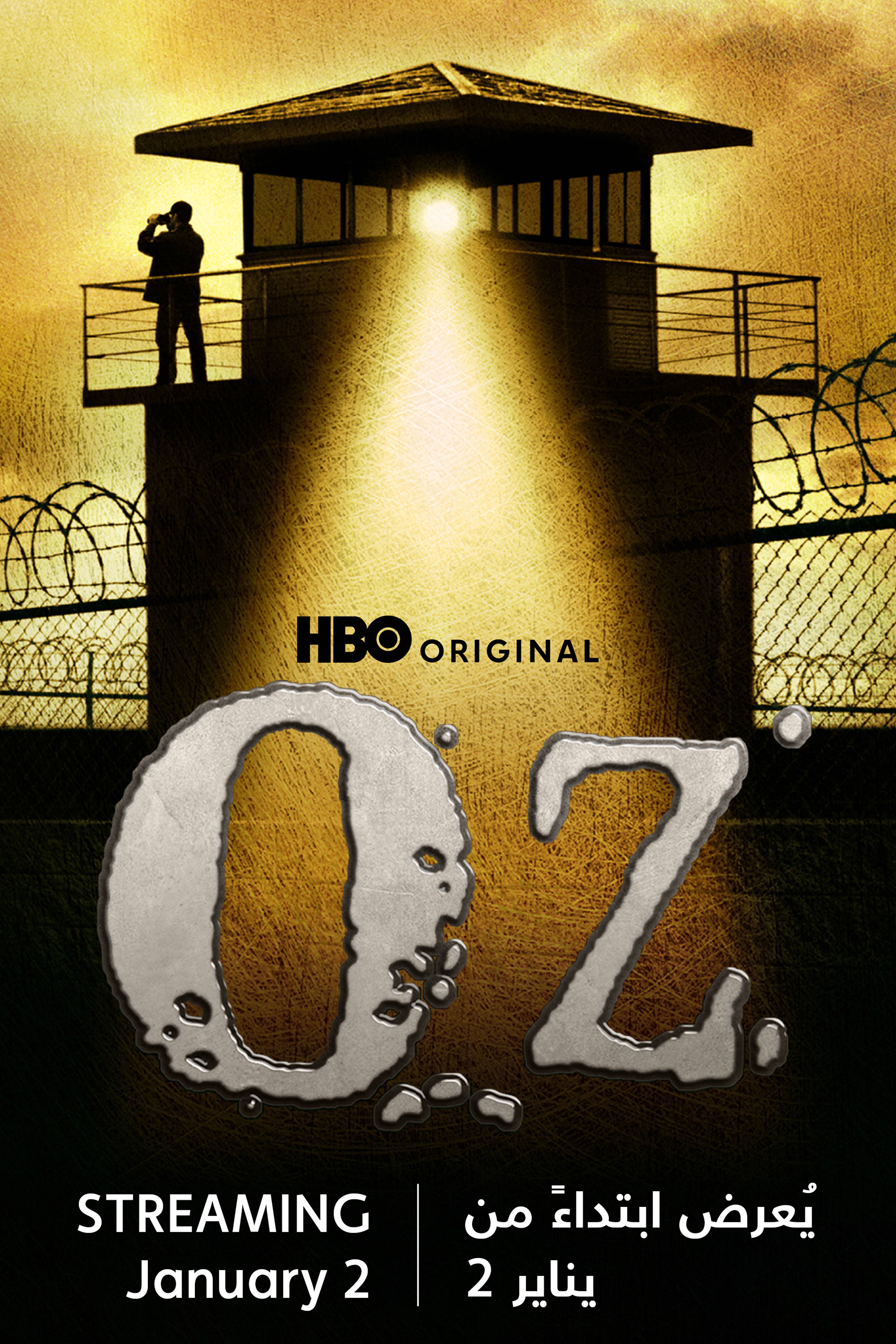 Oz - Coming Soon