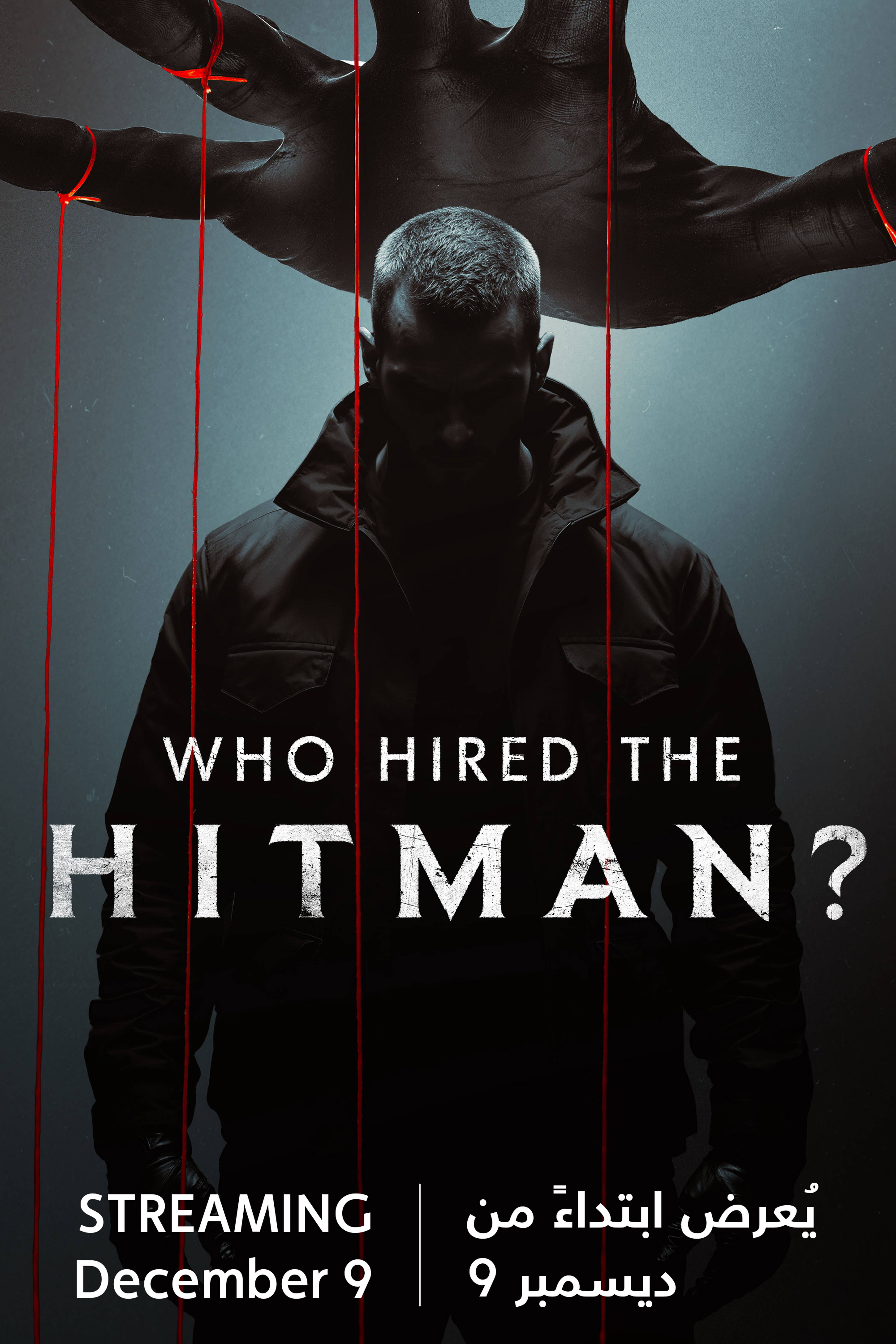 Who Hired the Hitman? - Coming Soon