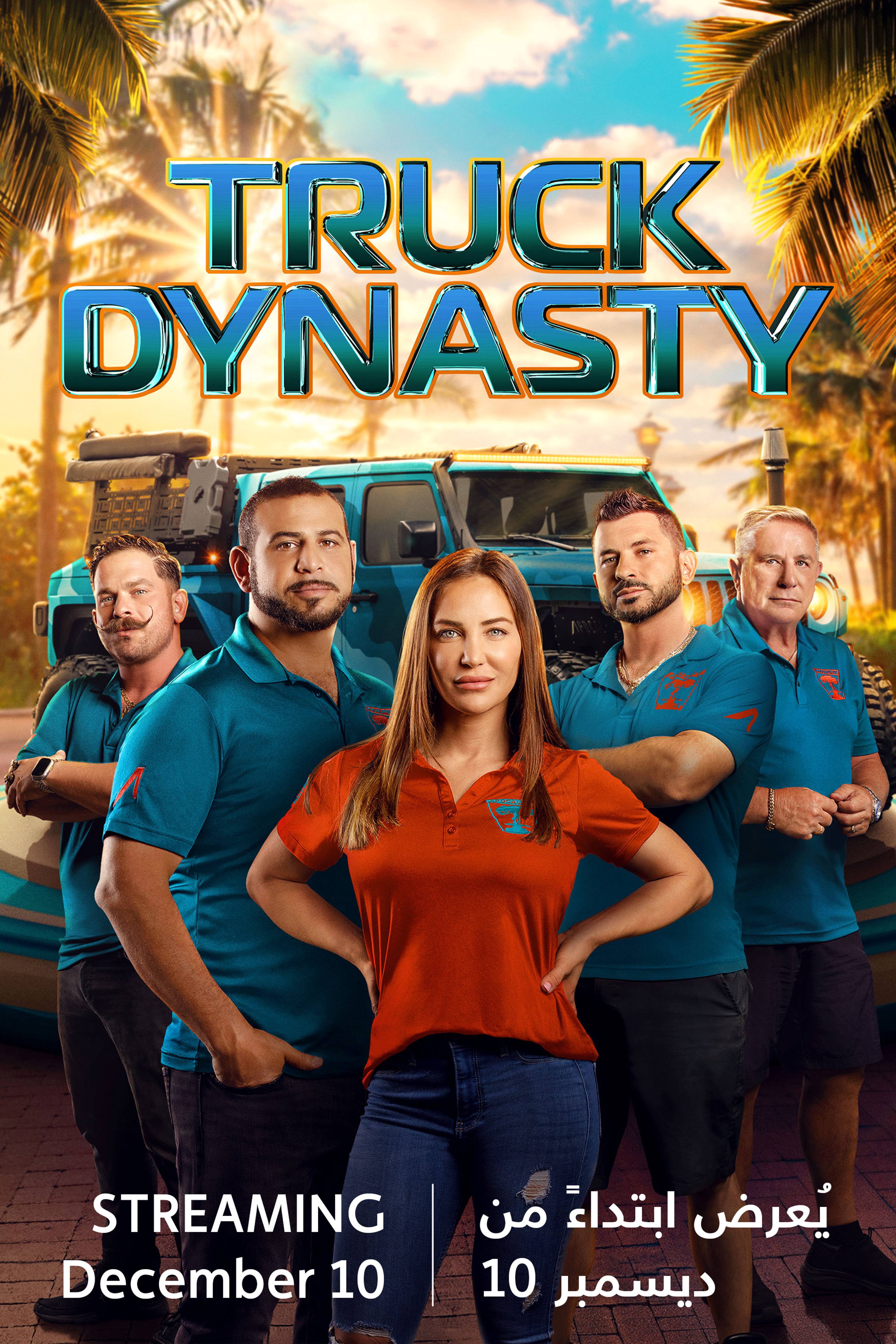 Truck Dynasty S1 - Coming Soon