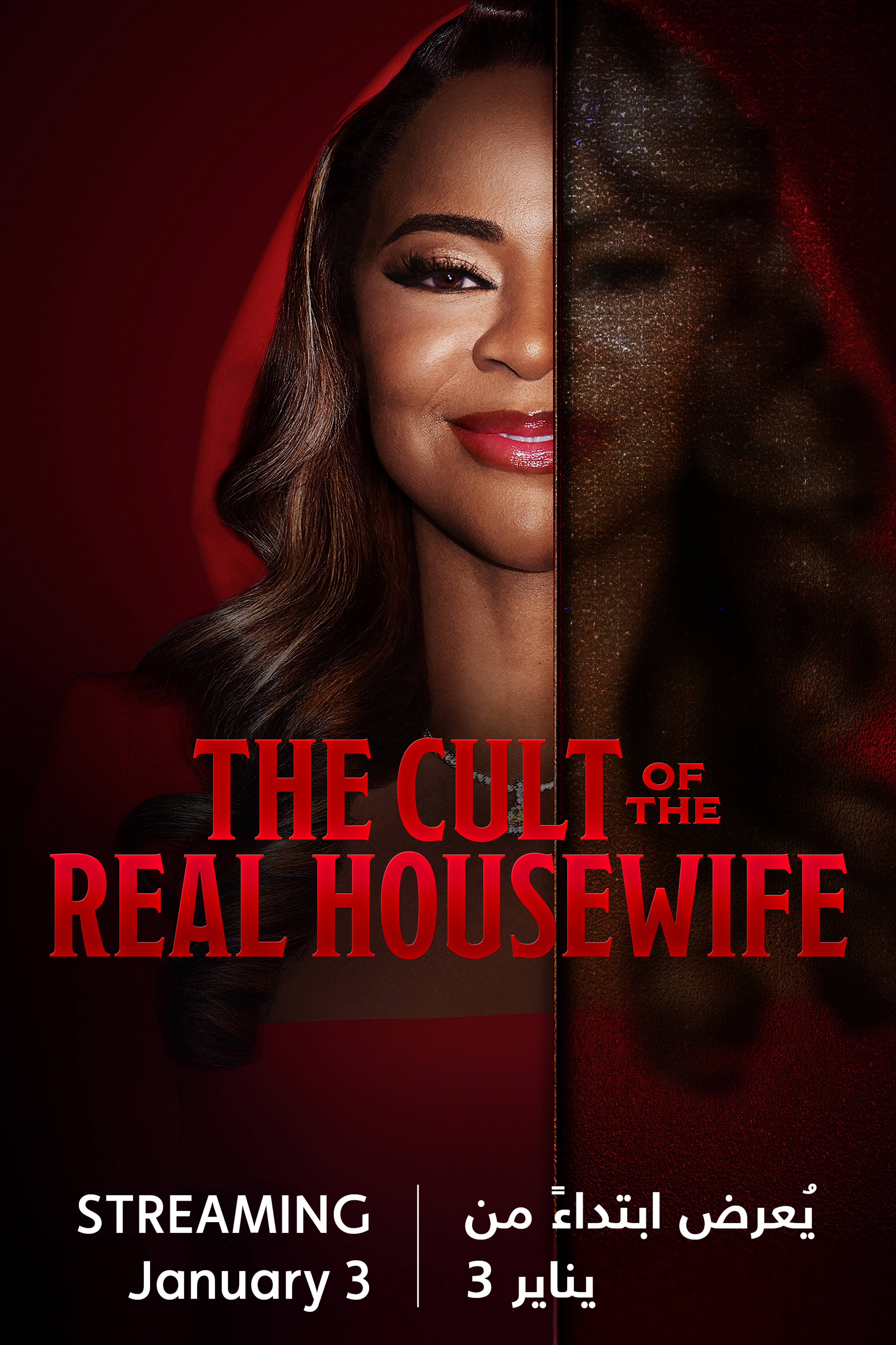 The Cult of the Real Housewife S1 - Coming Soon
