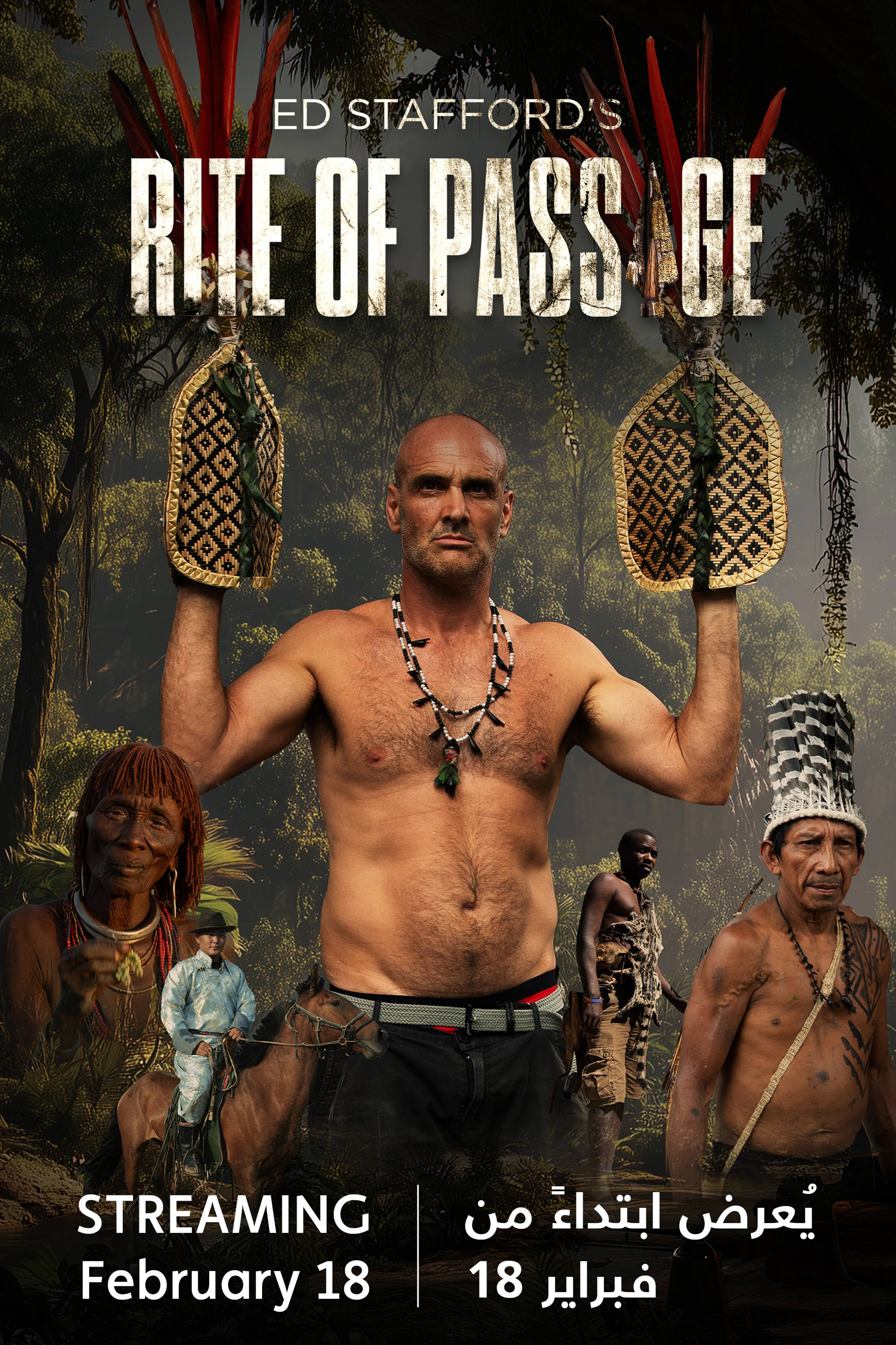 إيد ستافوردز رايت أوف باسيج - قريباً