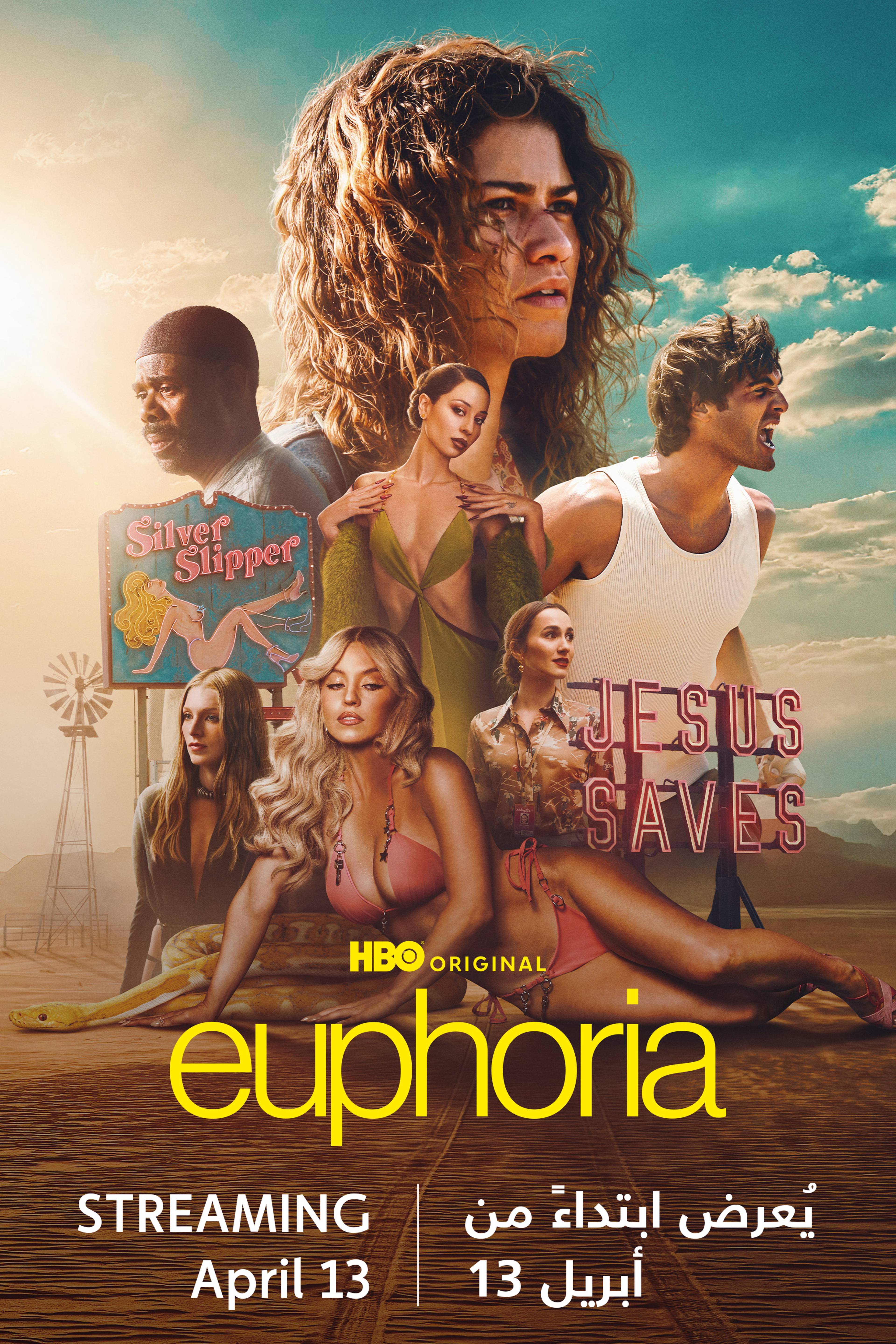 إيفوريا 3 - قريباً