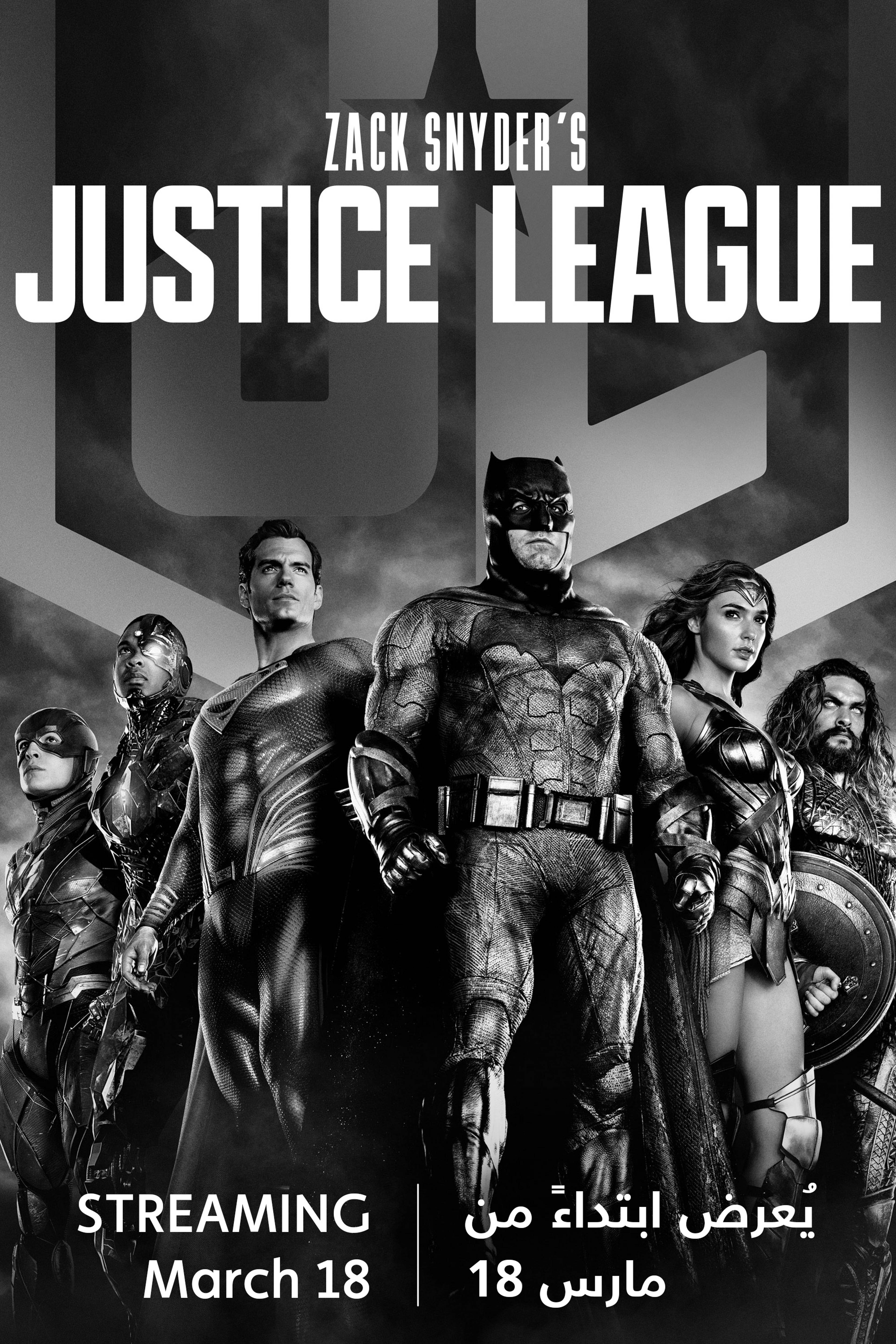 Zack Snyder's Justice League - CS