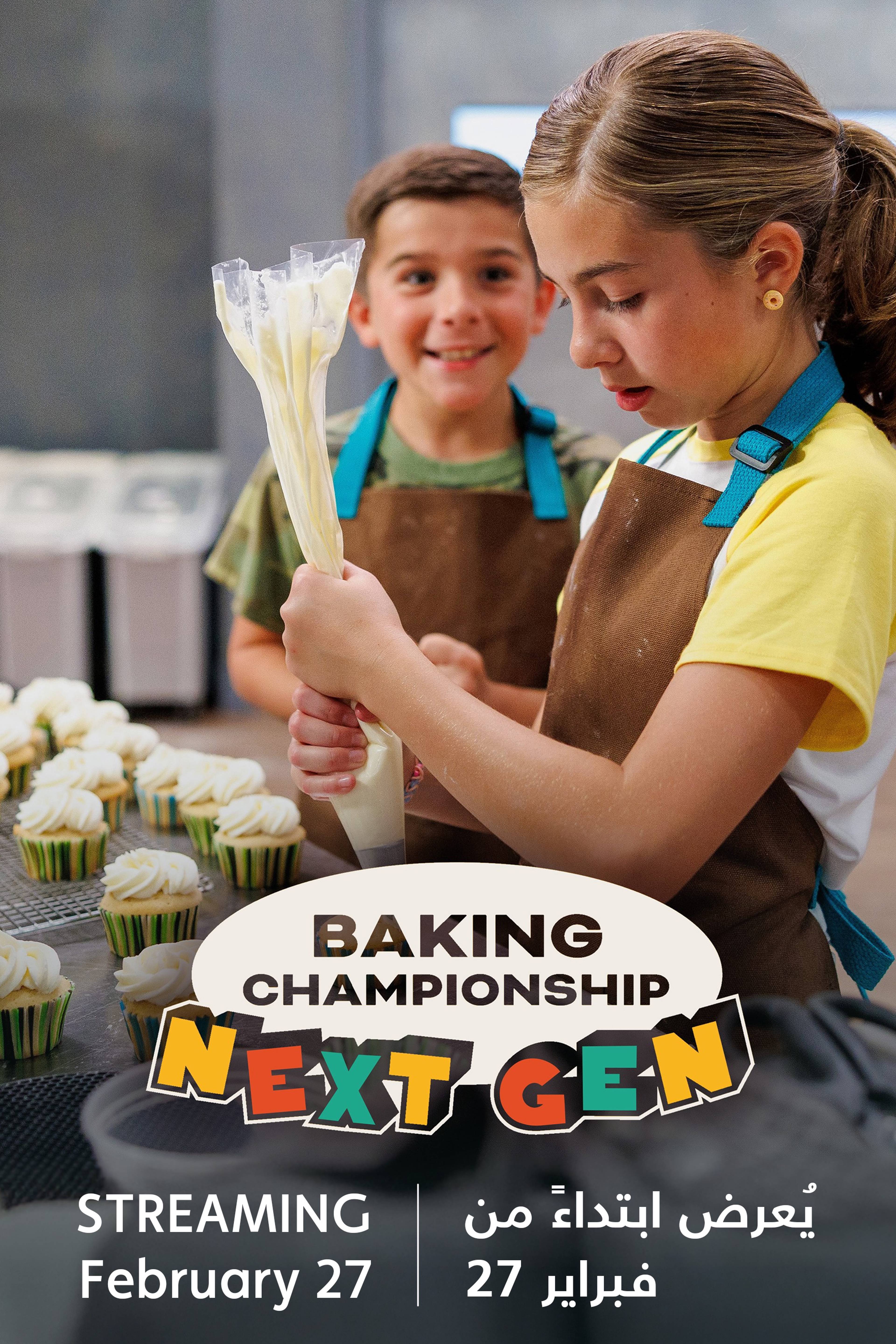 Baking Championship: Next Gen S1 - Coming Soon