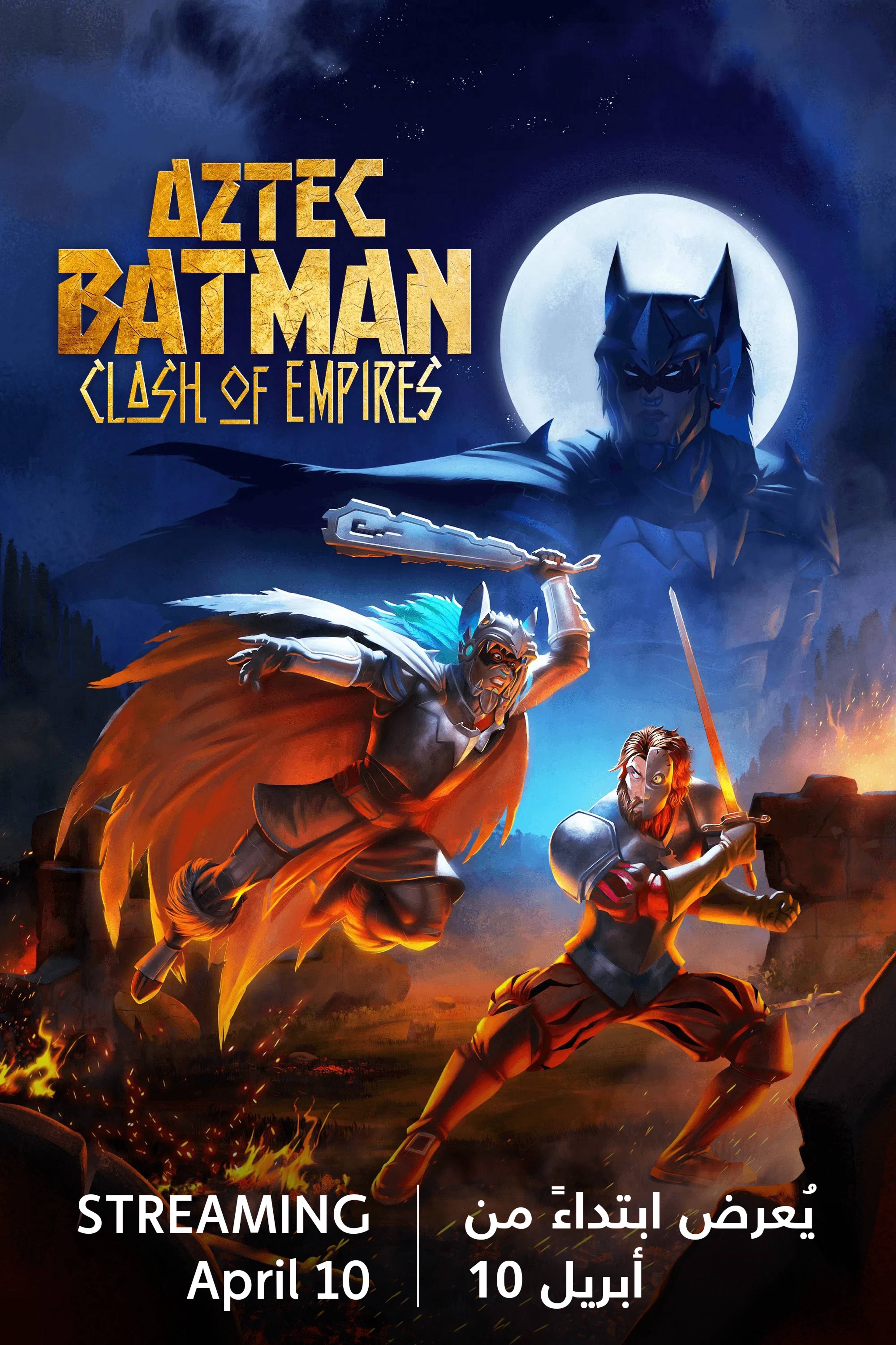أزتك باتمان: كلاش أوف إمبايرز - قريبًا