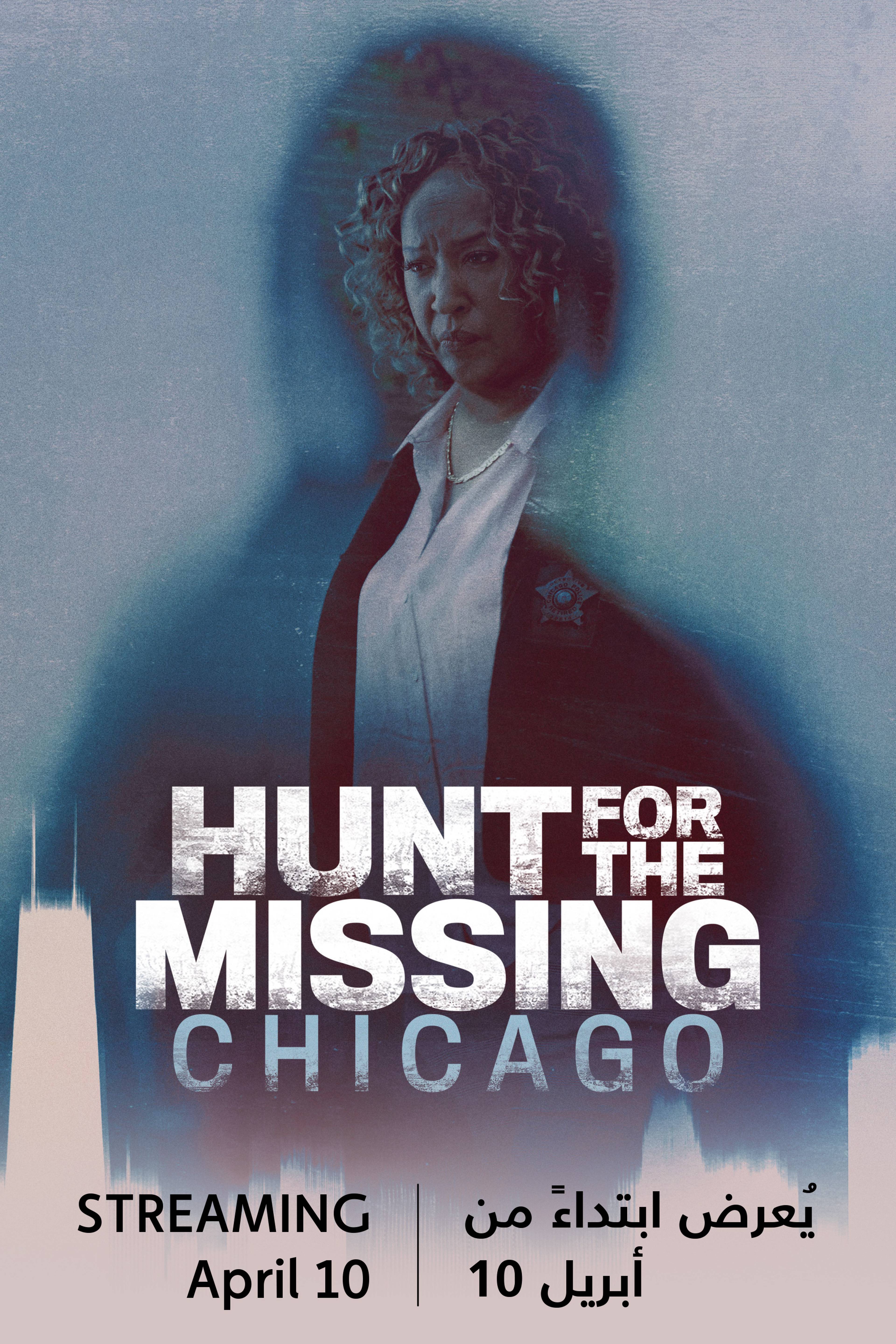 Hunt For The Missing: Chicago - CS