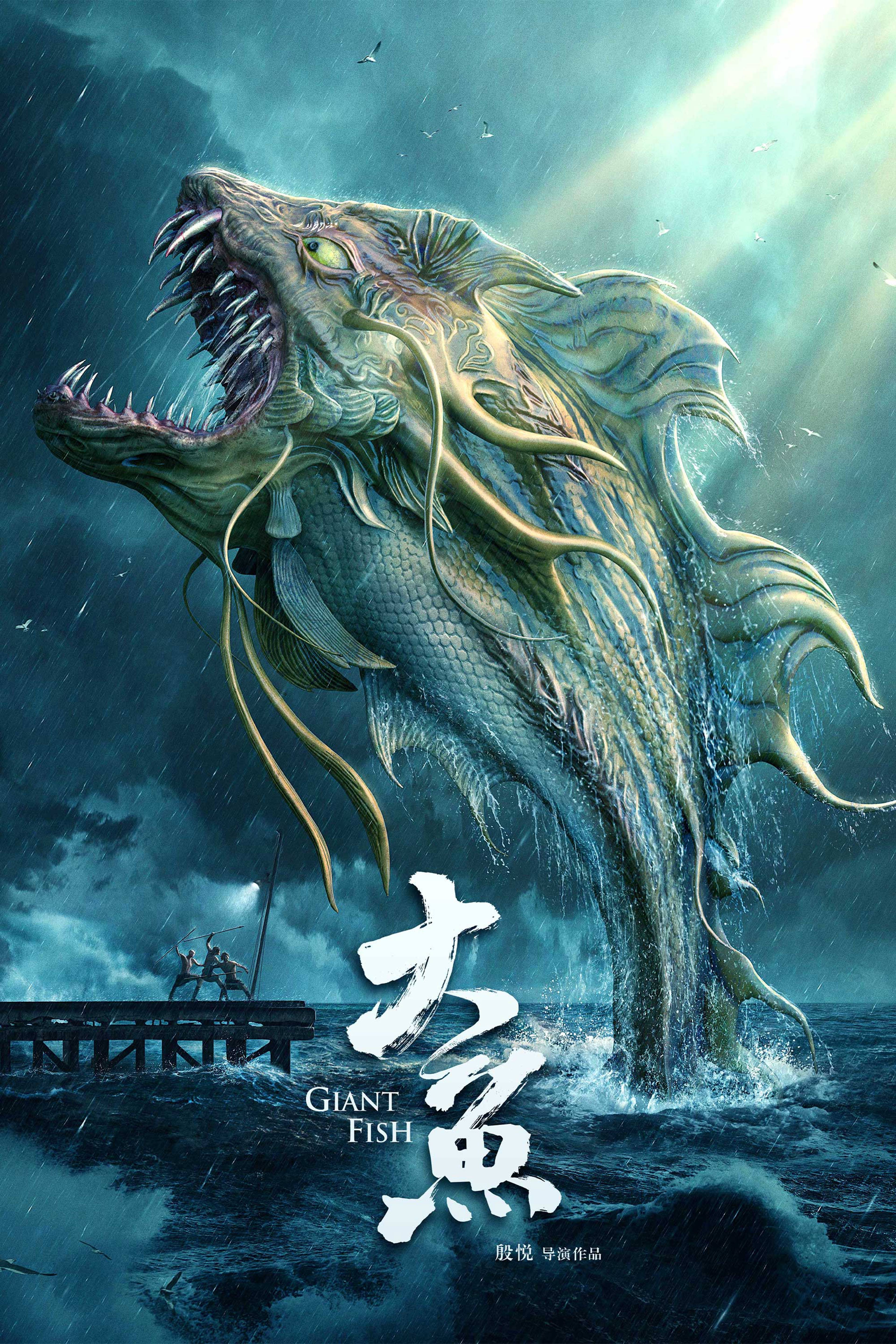 Giant Fish
