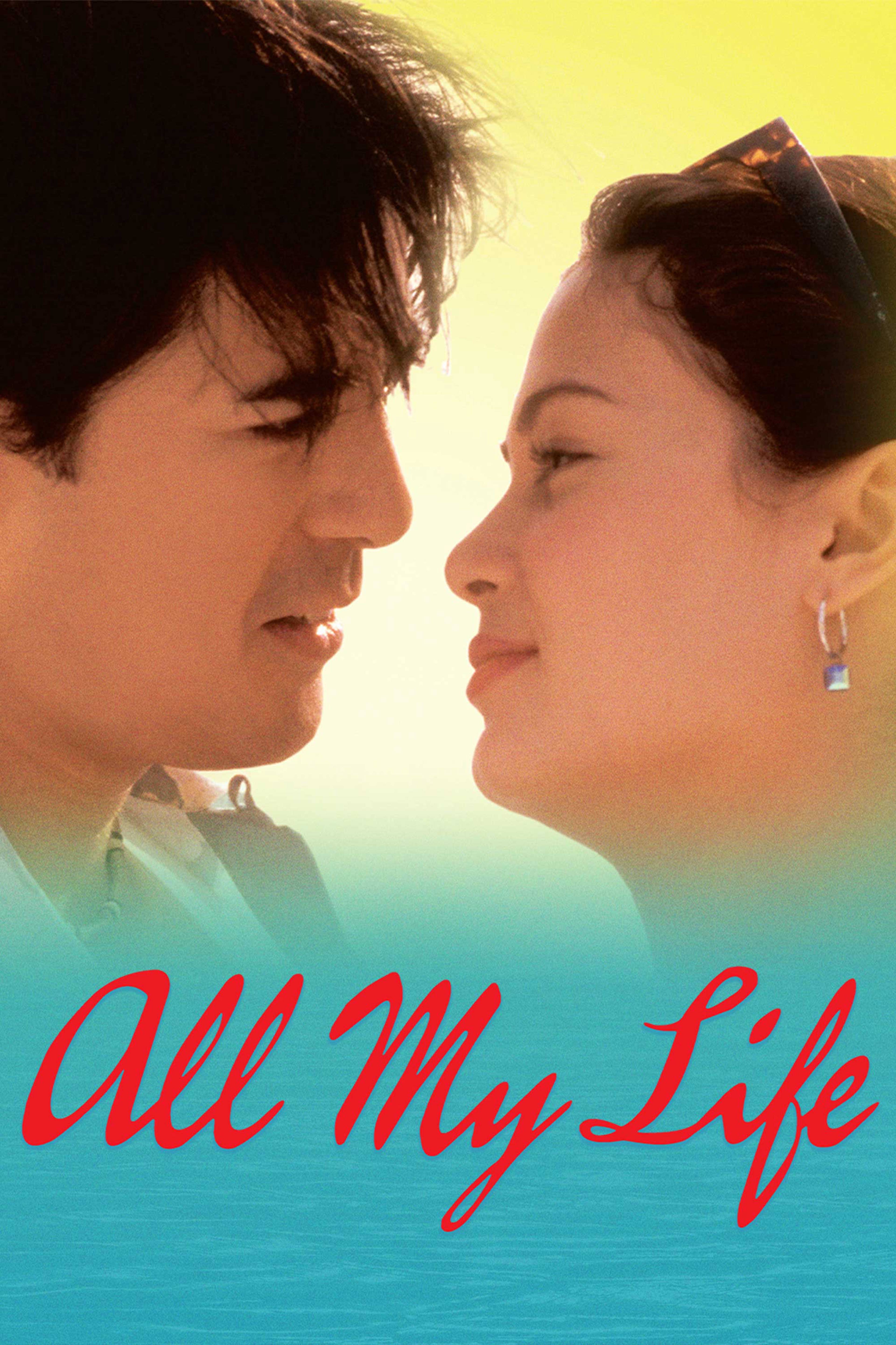 All My Life