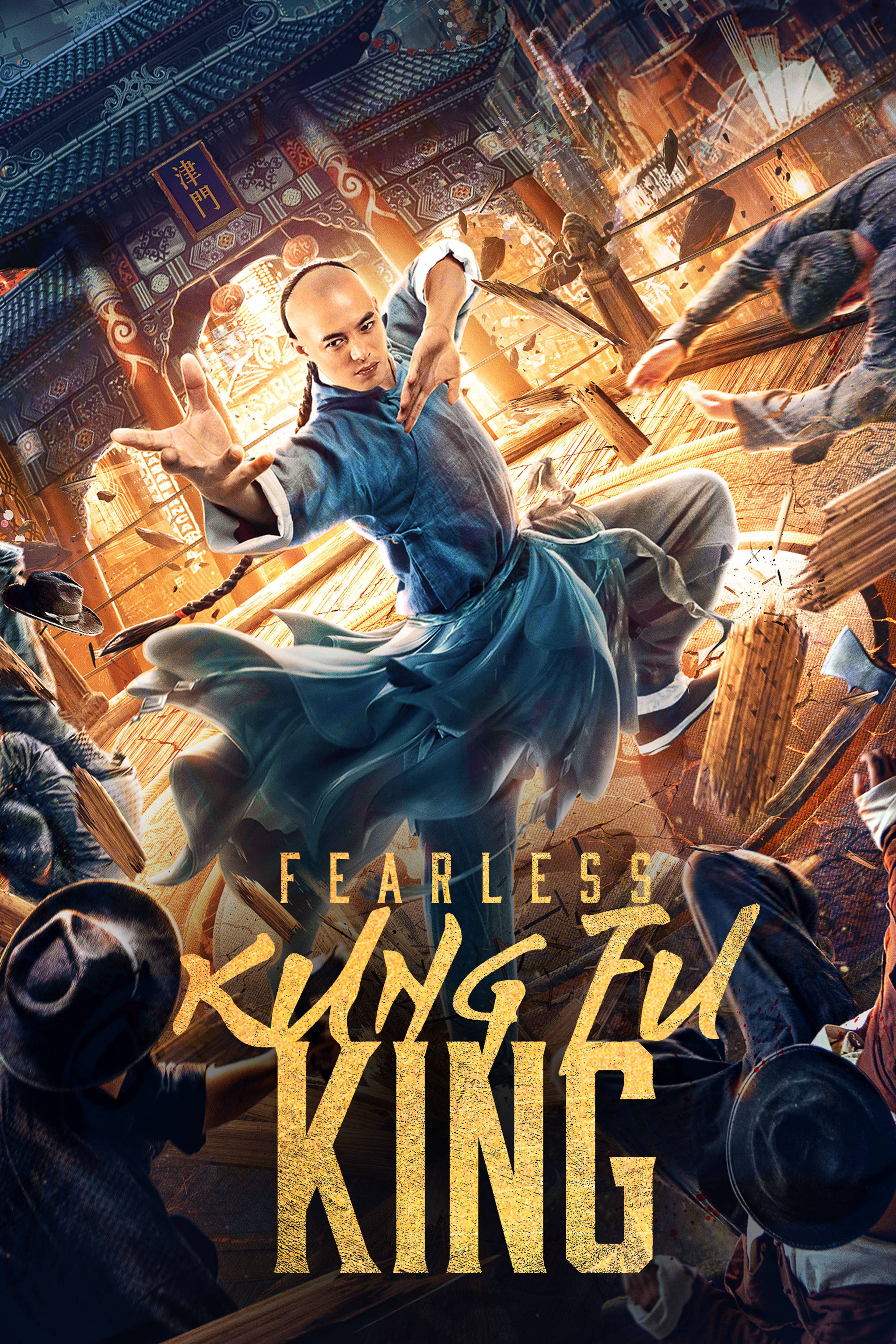 Fearless Kung Fu King
