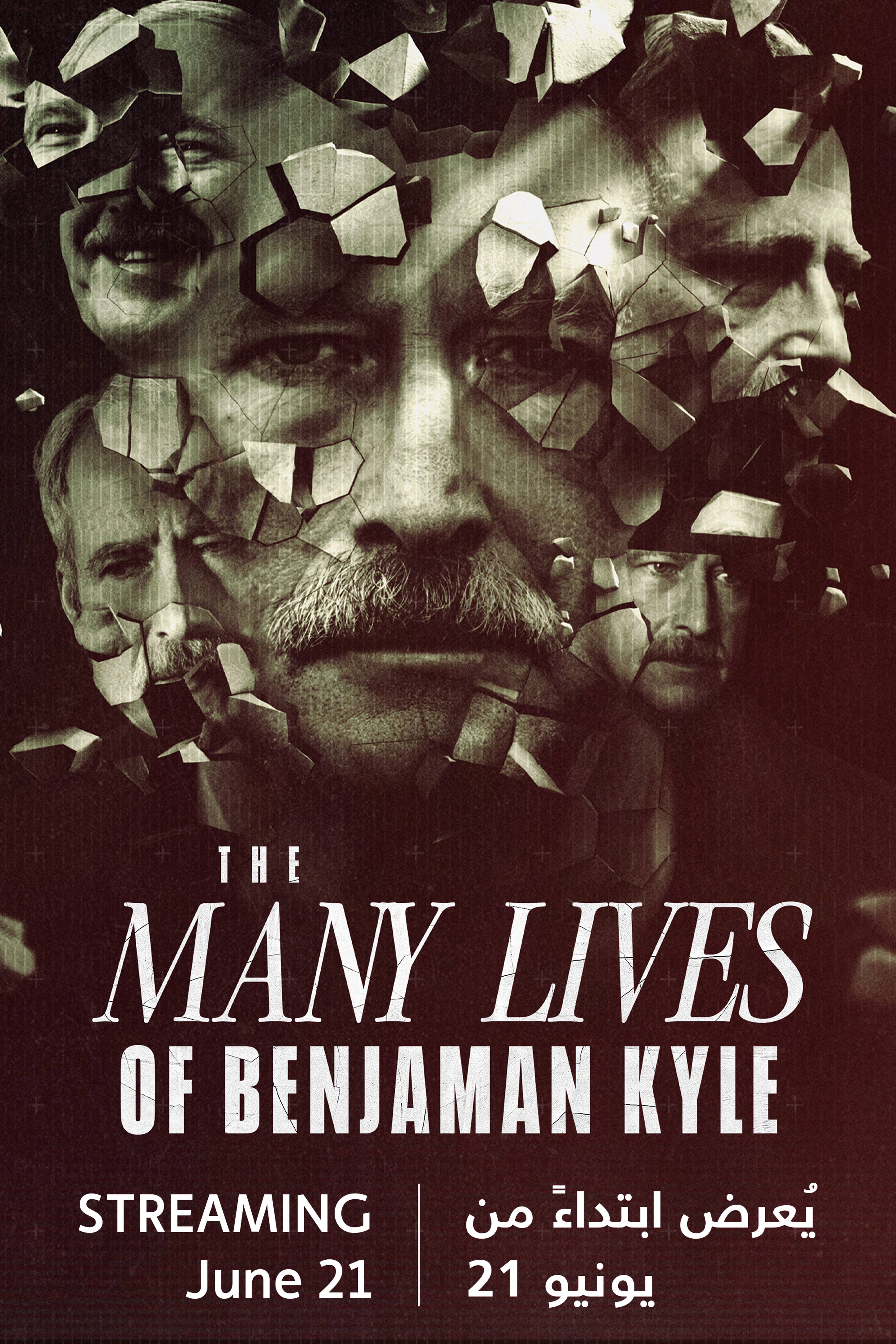 The Many Lives of Benjaman Kyle S1 - Coming Soon