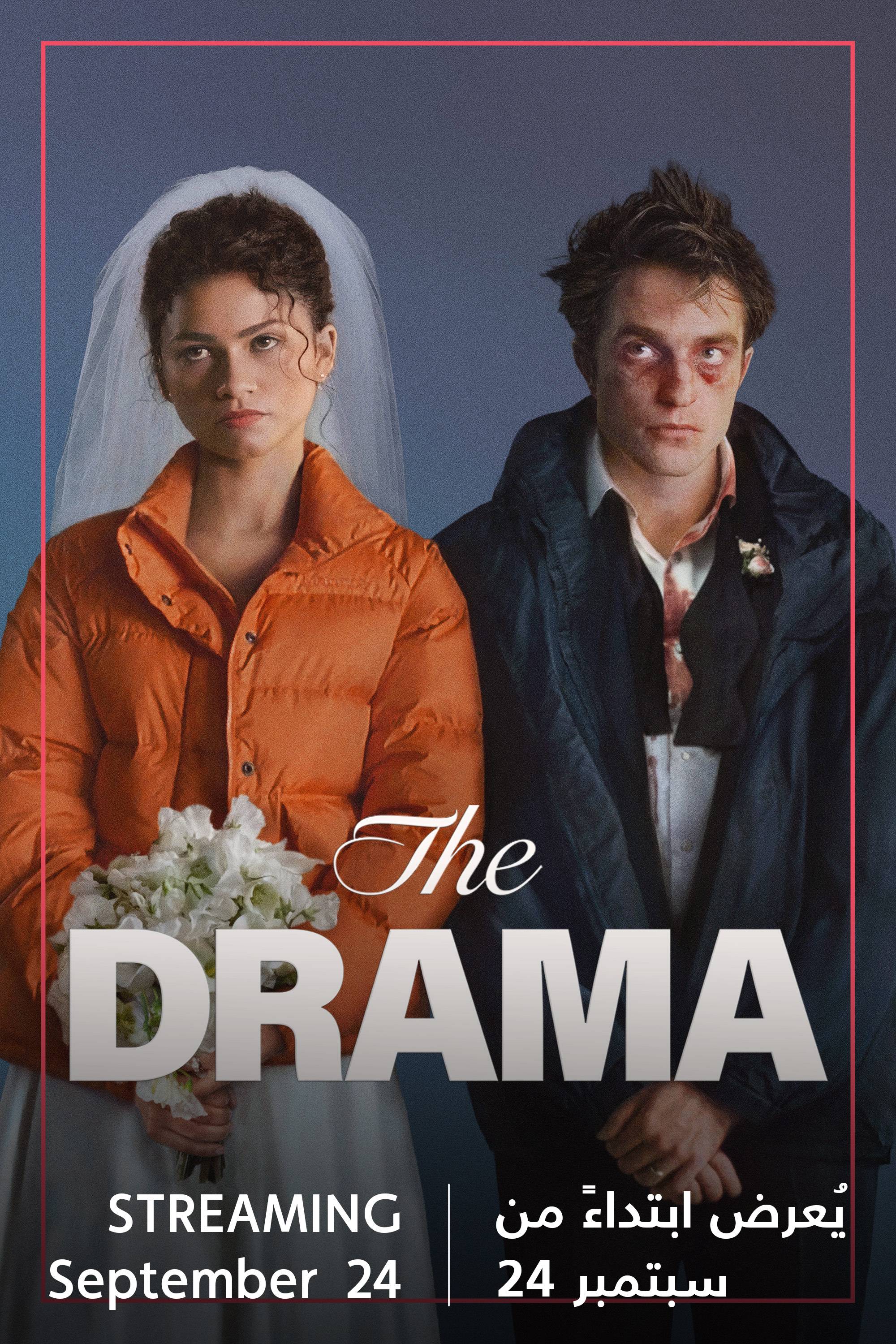 ذا دراما- قريبًا