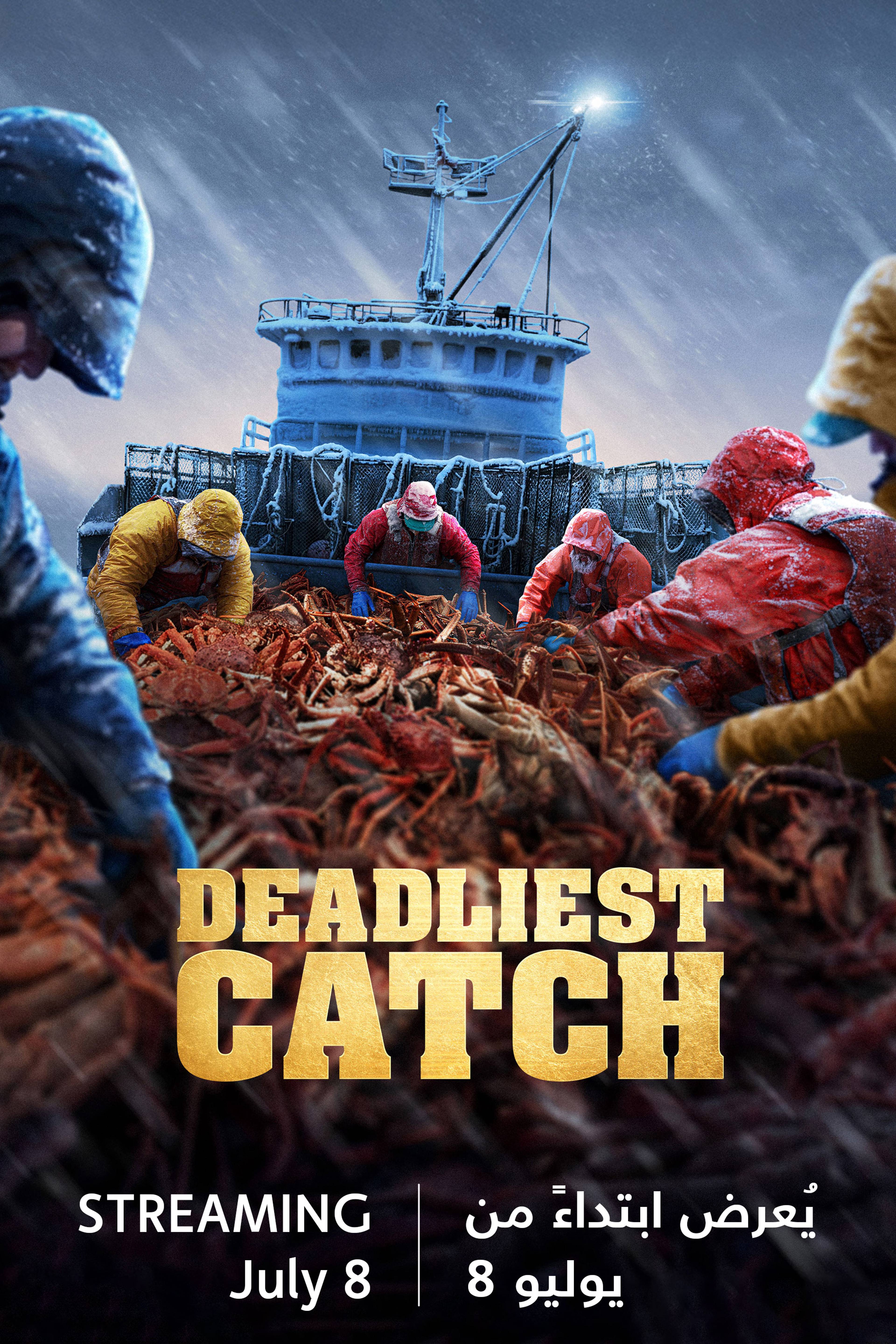 Deadliest Catch S22 - Coming Soon