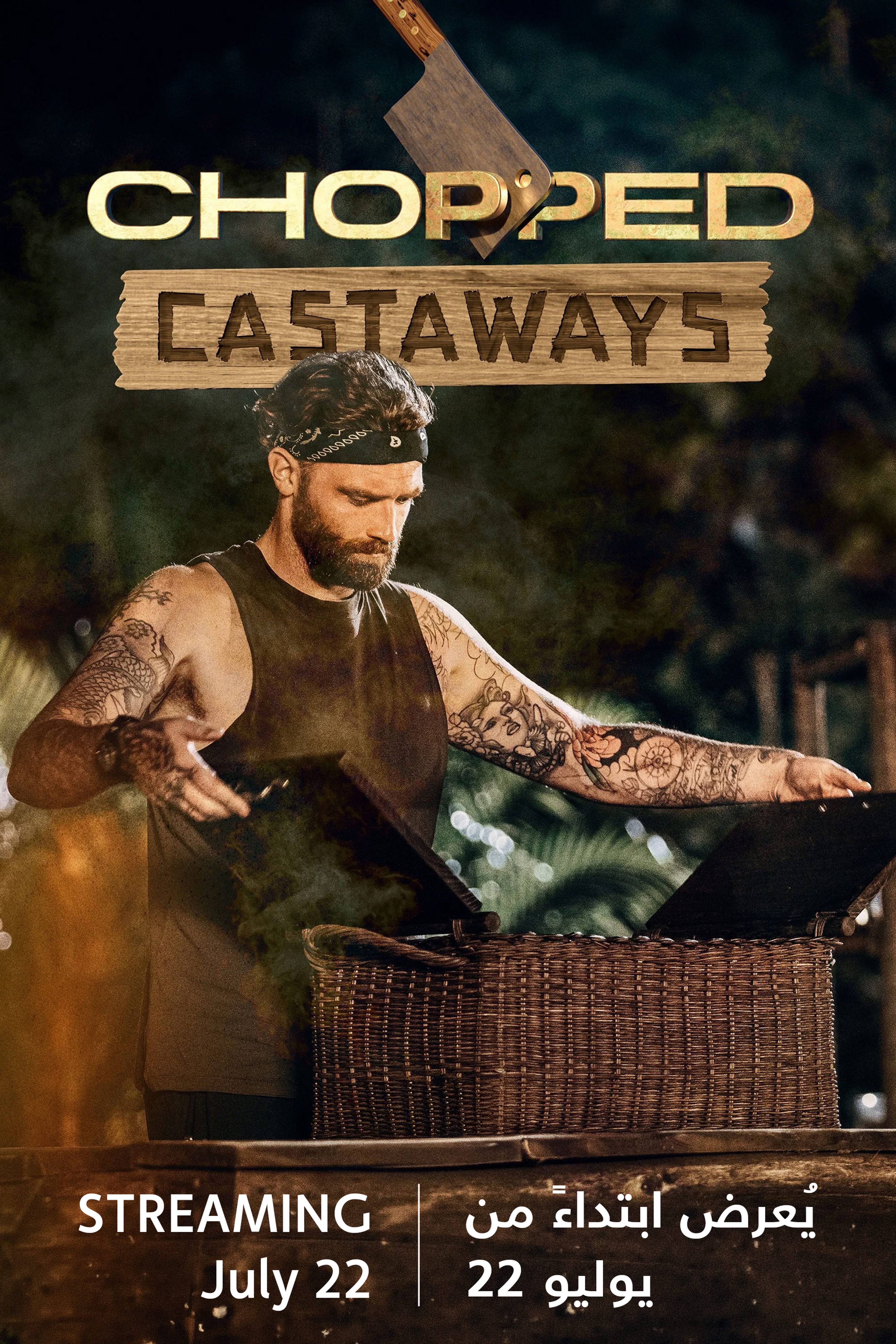 Chopped Castaways S1 - Coming Soon