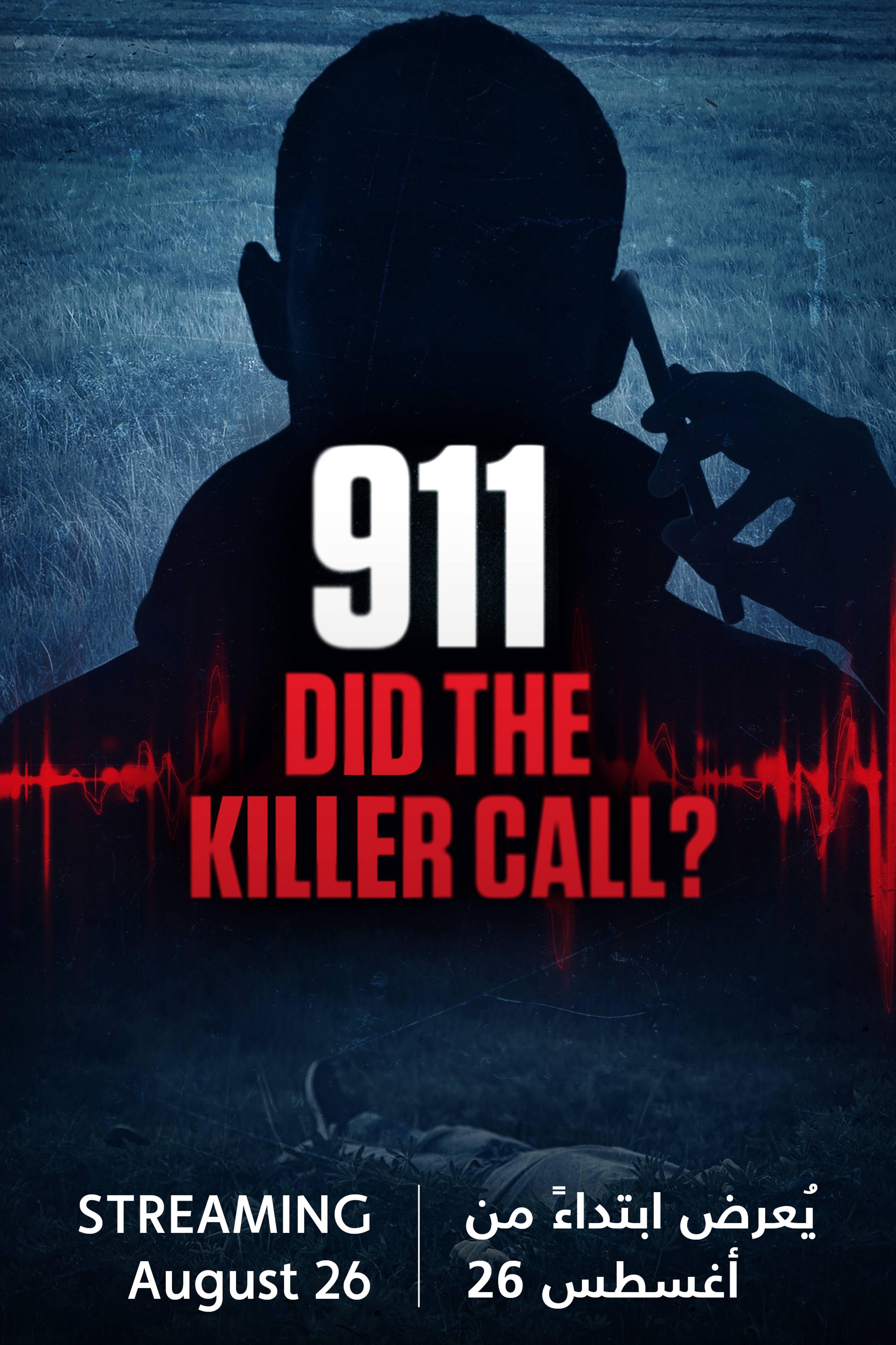911: ديد ذا كيلر كول؟ الموسم 2 - قريباً