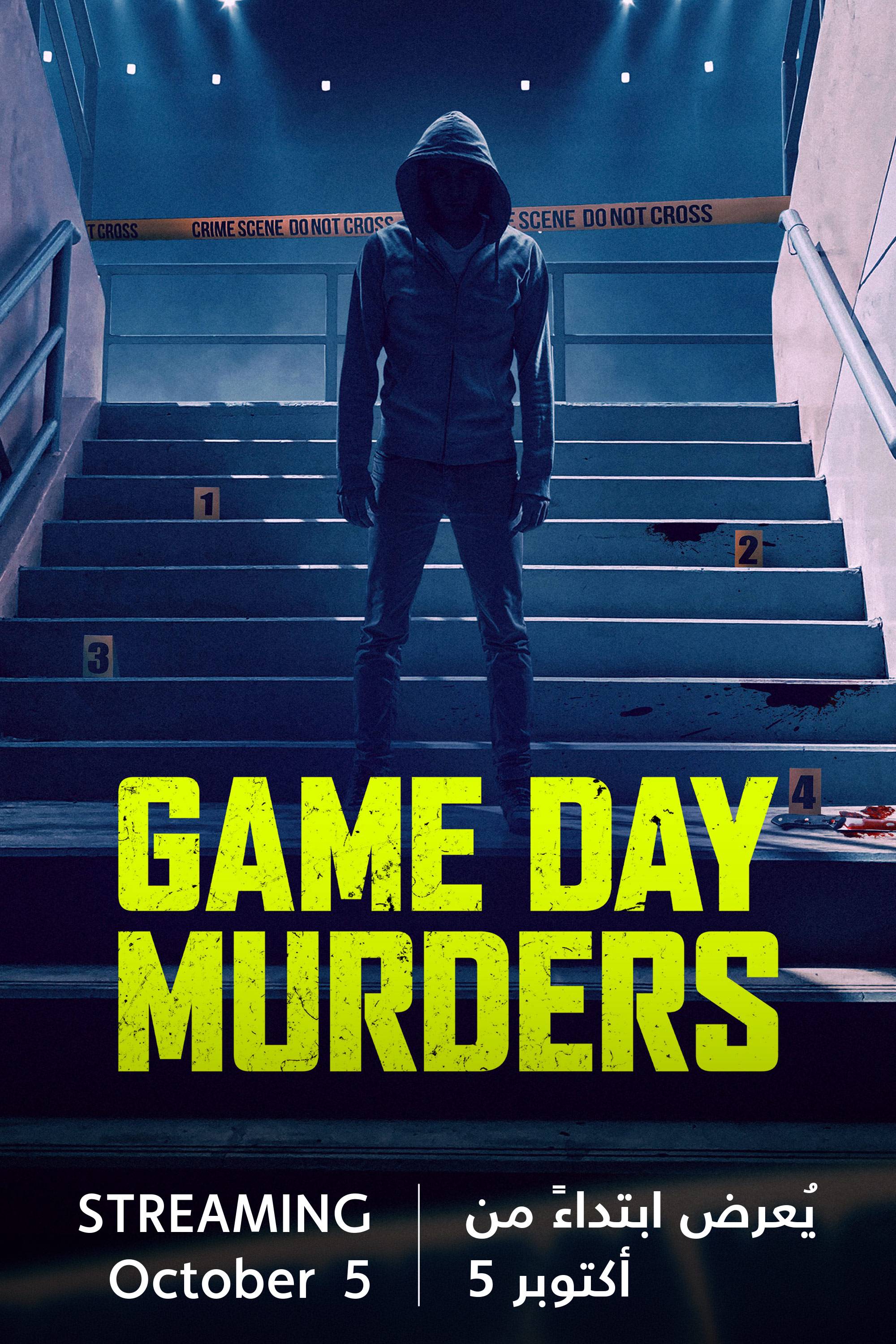 Game Day Murders S1 - Coming Soon