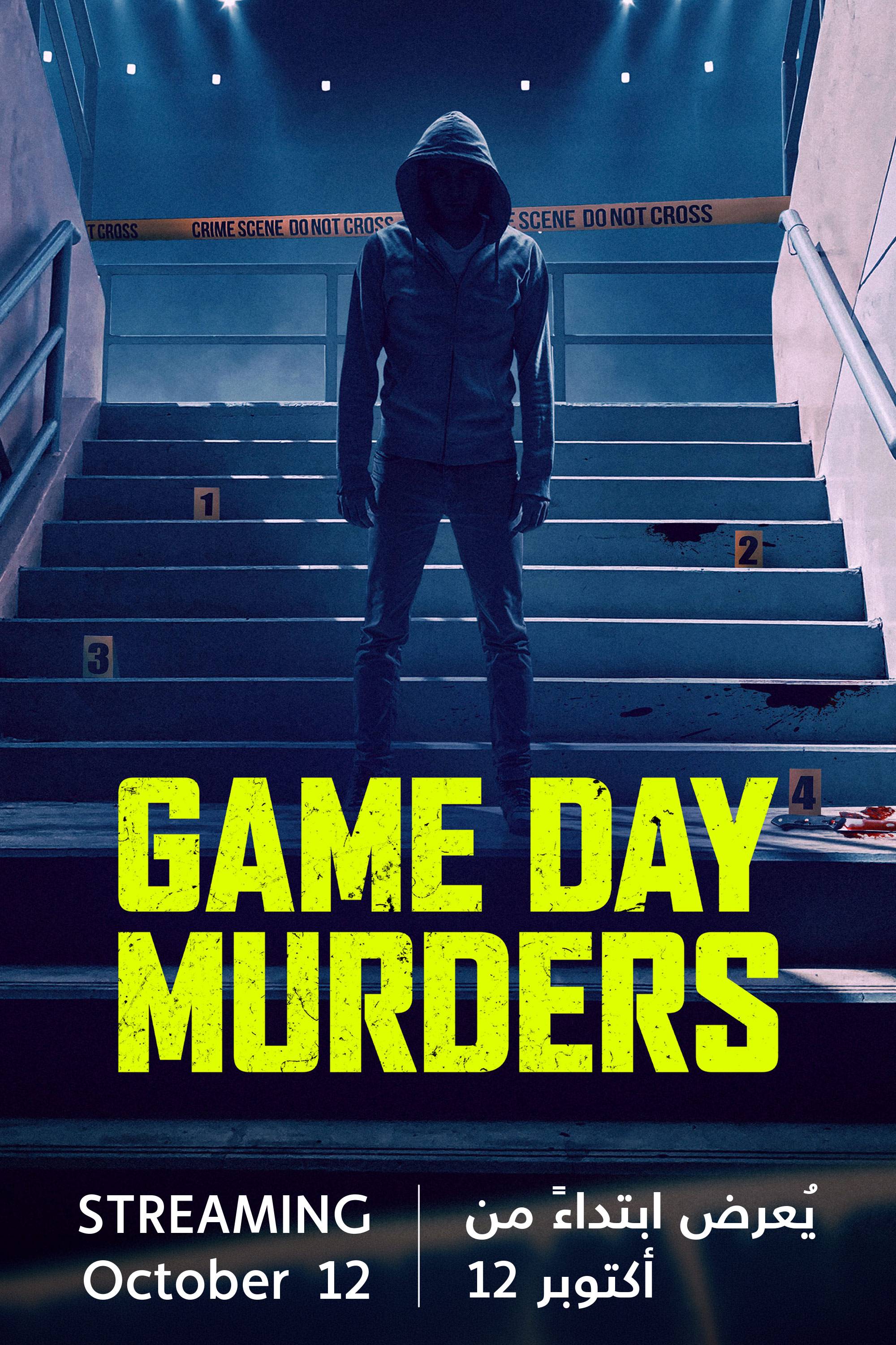 Game Day Murders S1 - Coming Soon