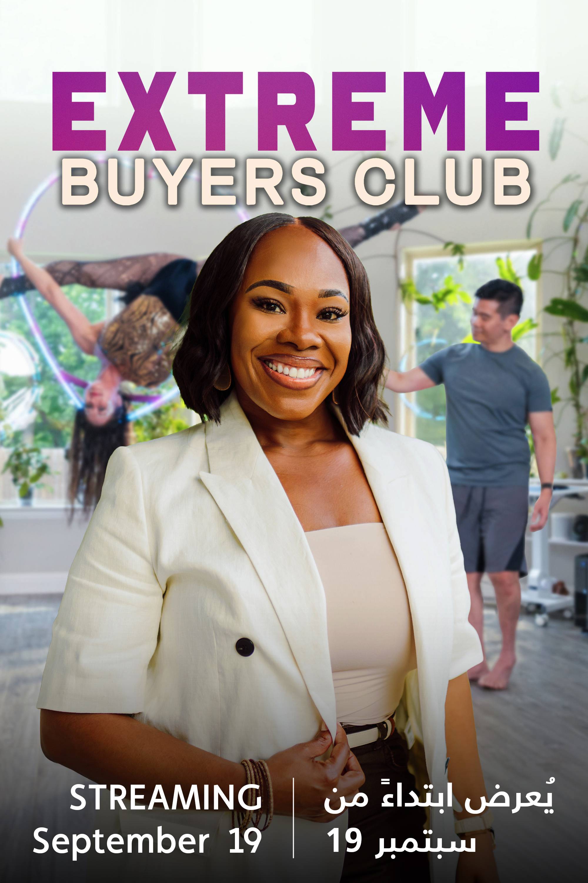 Extreme Buyers Club S1 - Coming Soon