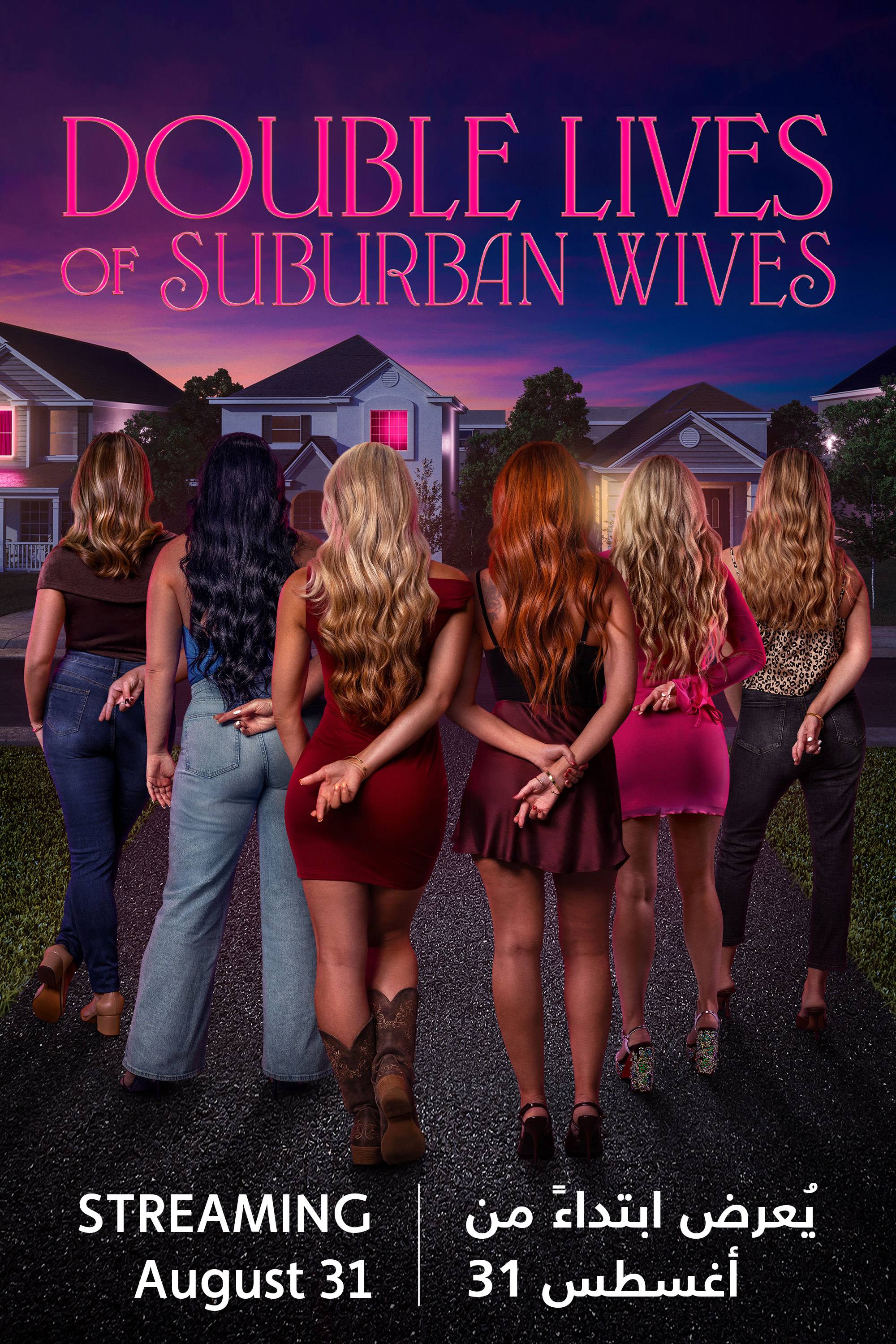 Double Lives Of Suburban Wives S1 - Coming Soon