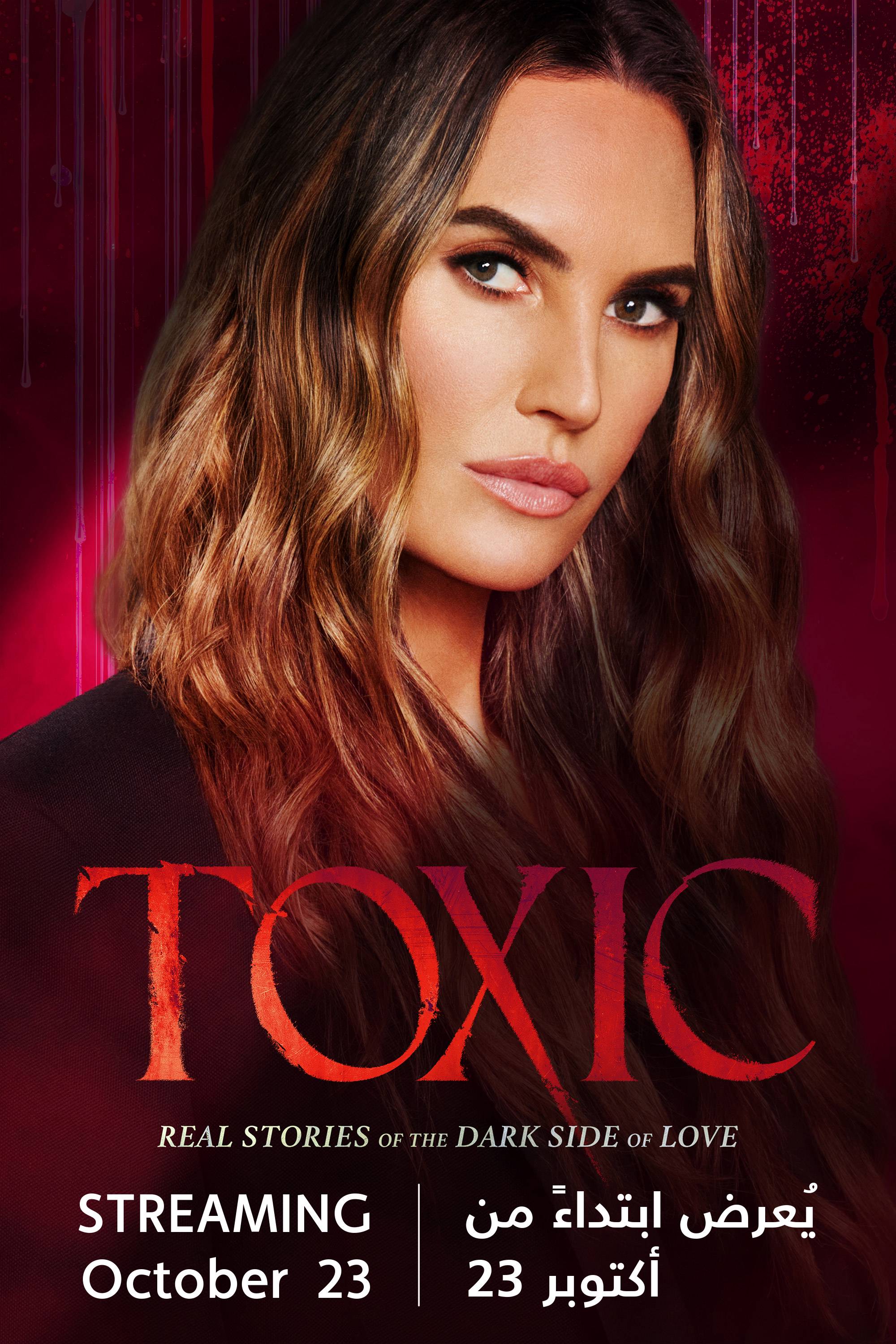 Toxic S2 - Coming Soon