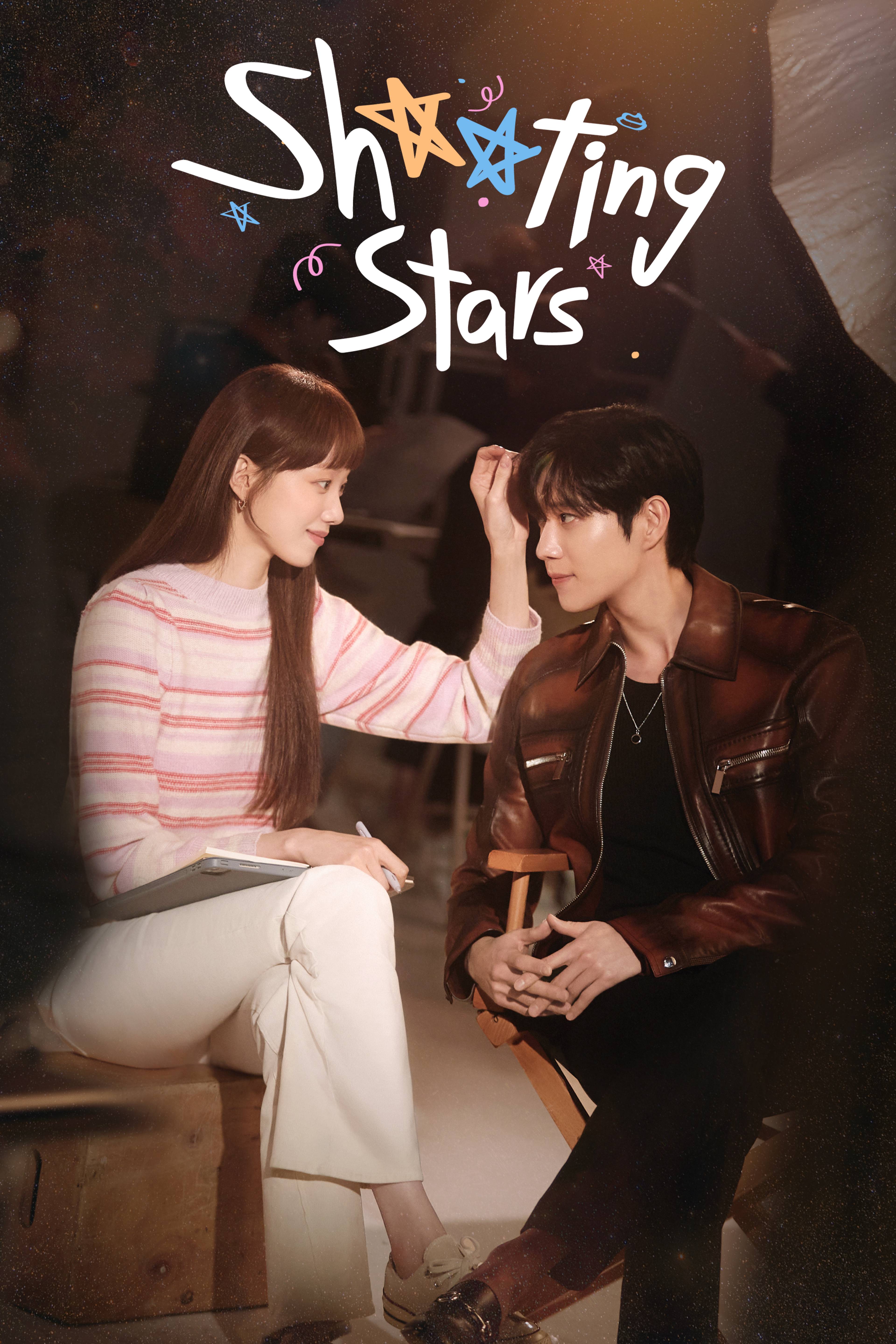 Al Shehab AKA Shooting Stars