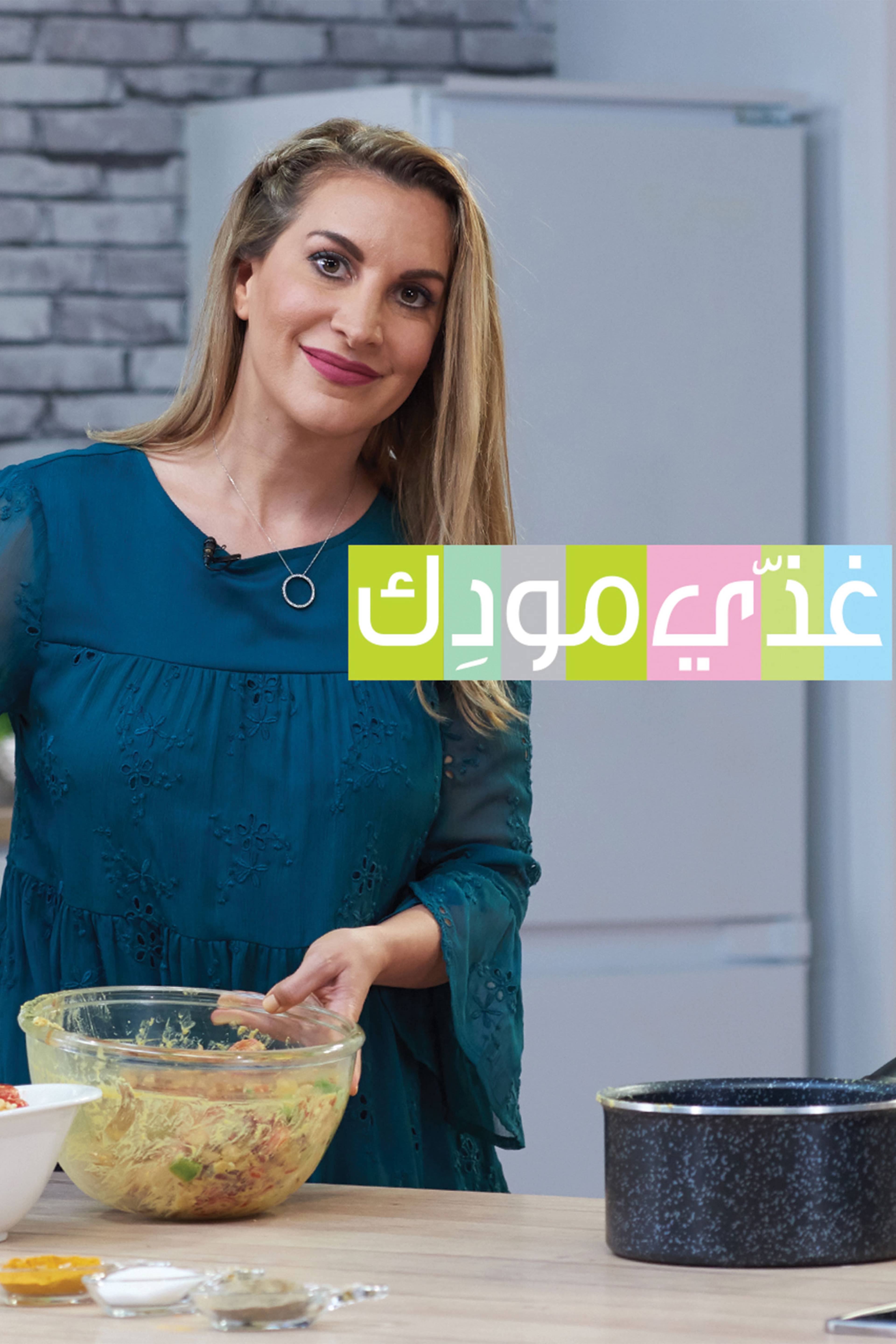 Ghathi Moodek aka Feed your Mood