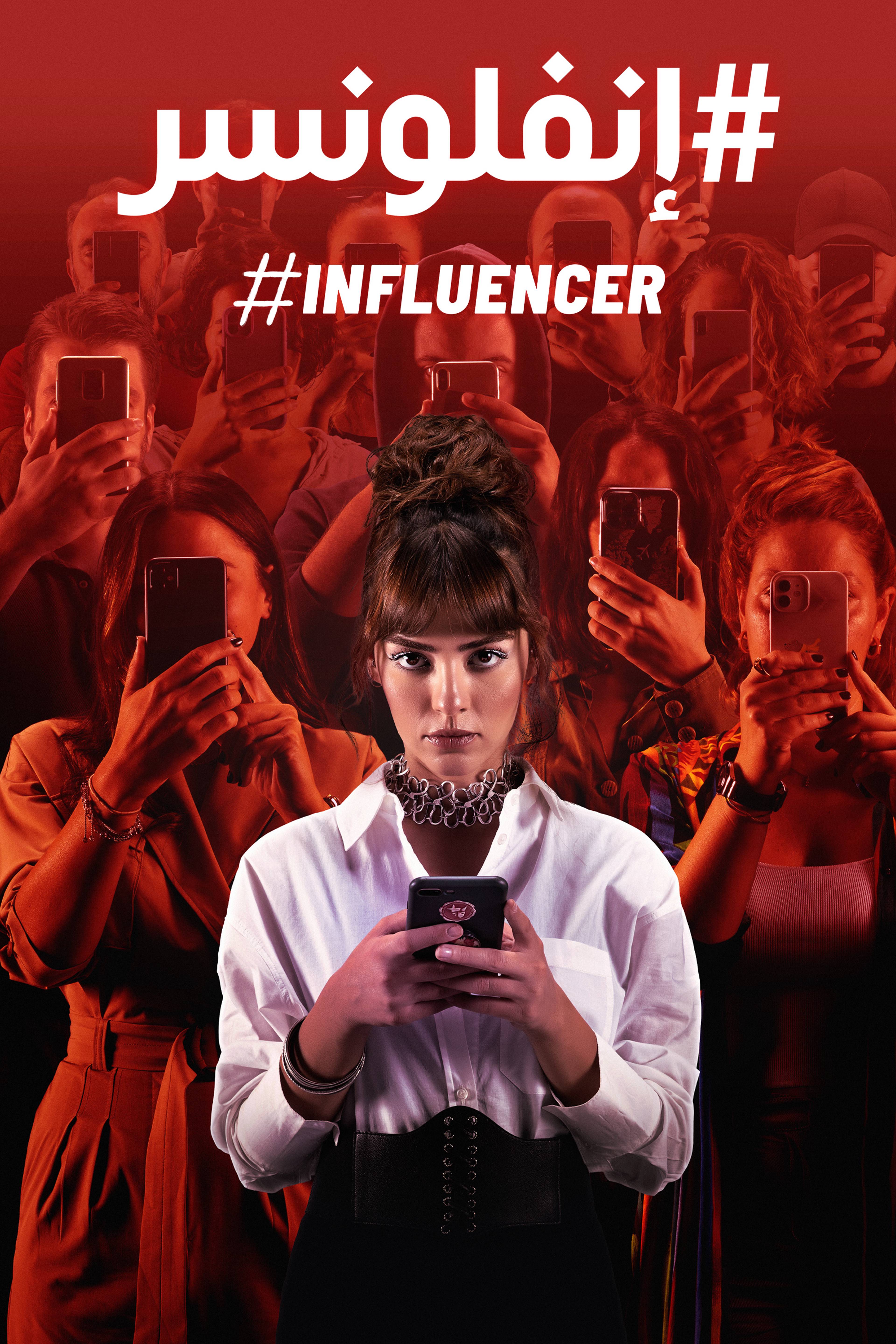 Influencer