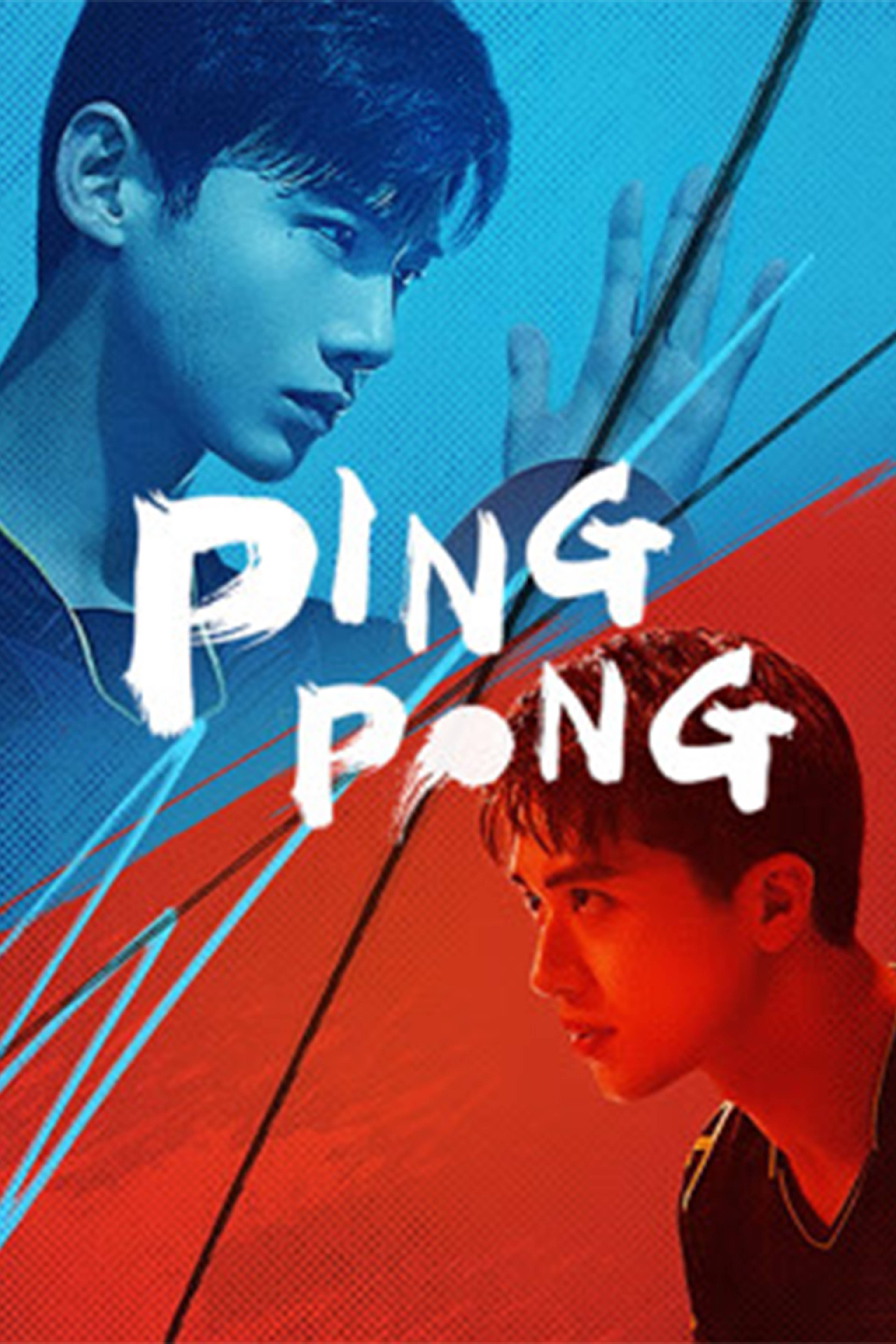 Ping Pong