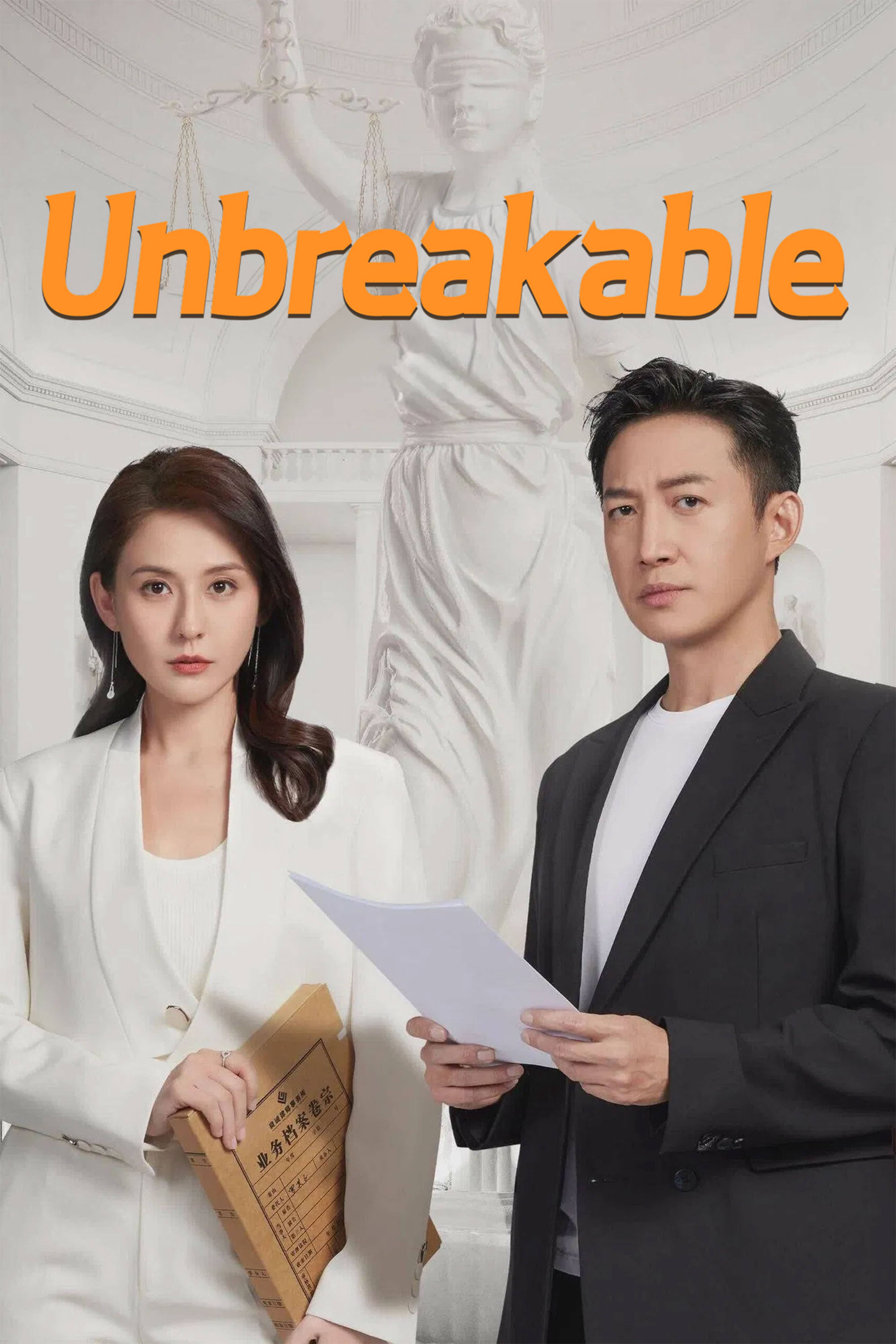 Unbreakable