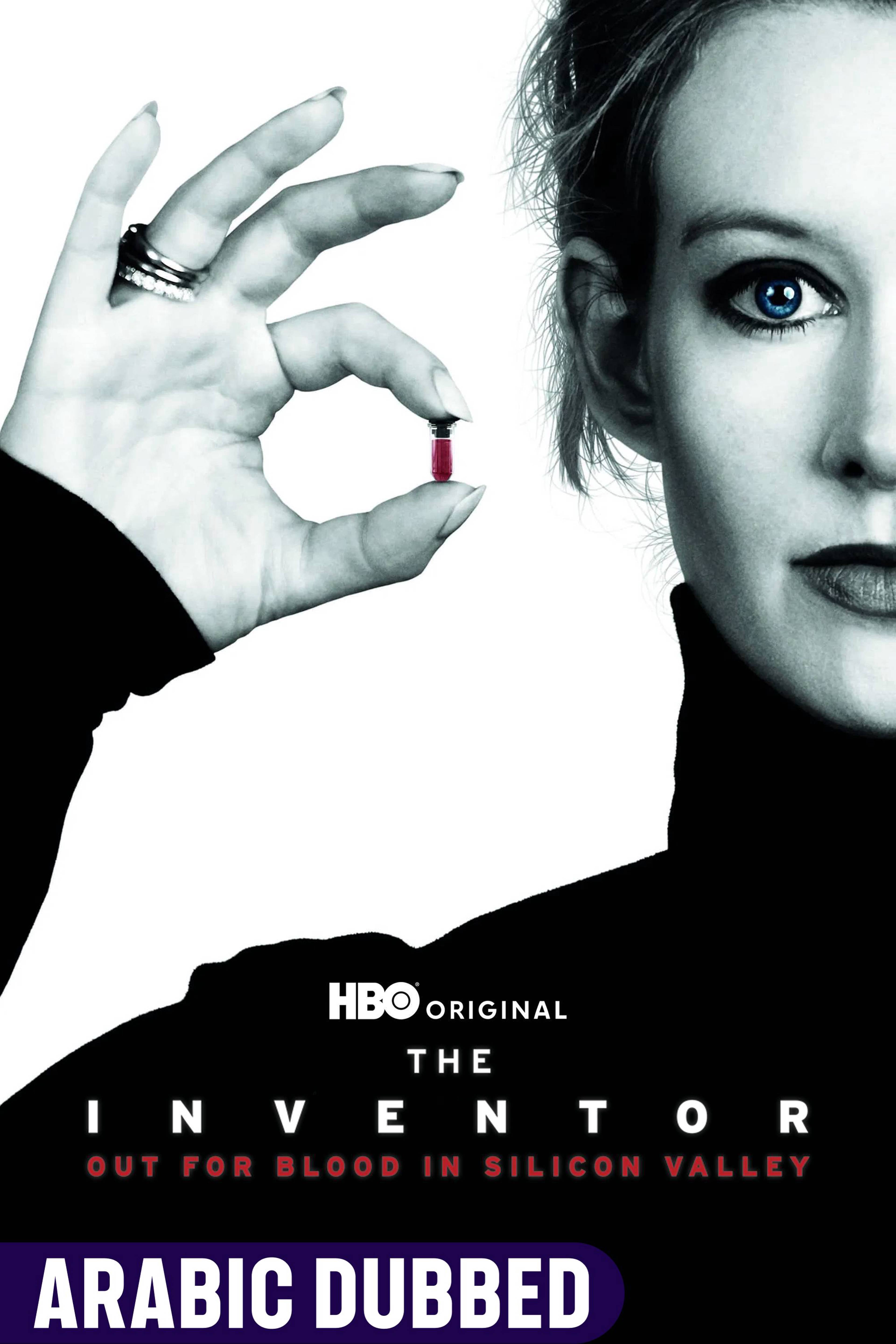 The Inventor: Out For Blood In Silicon Valley